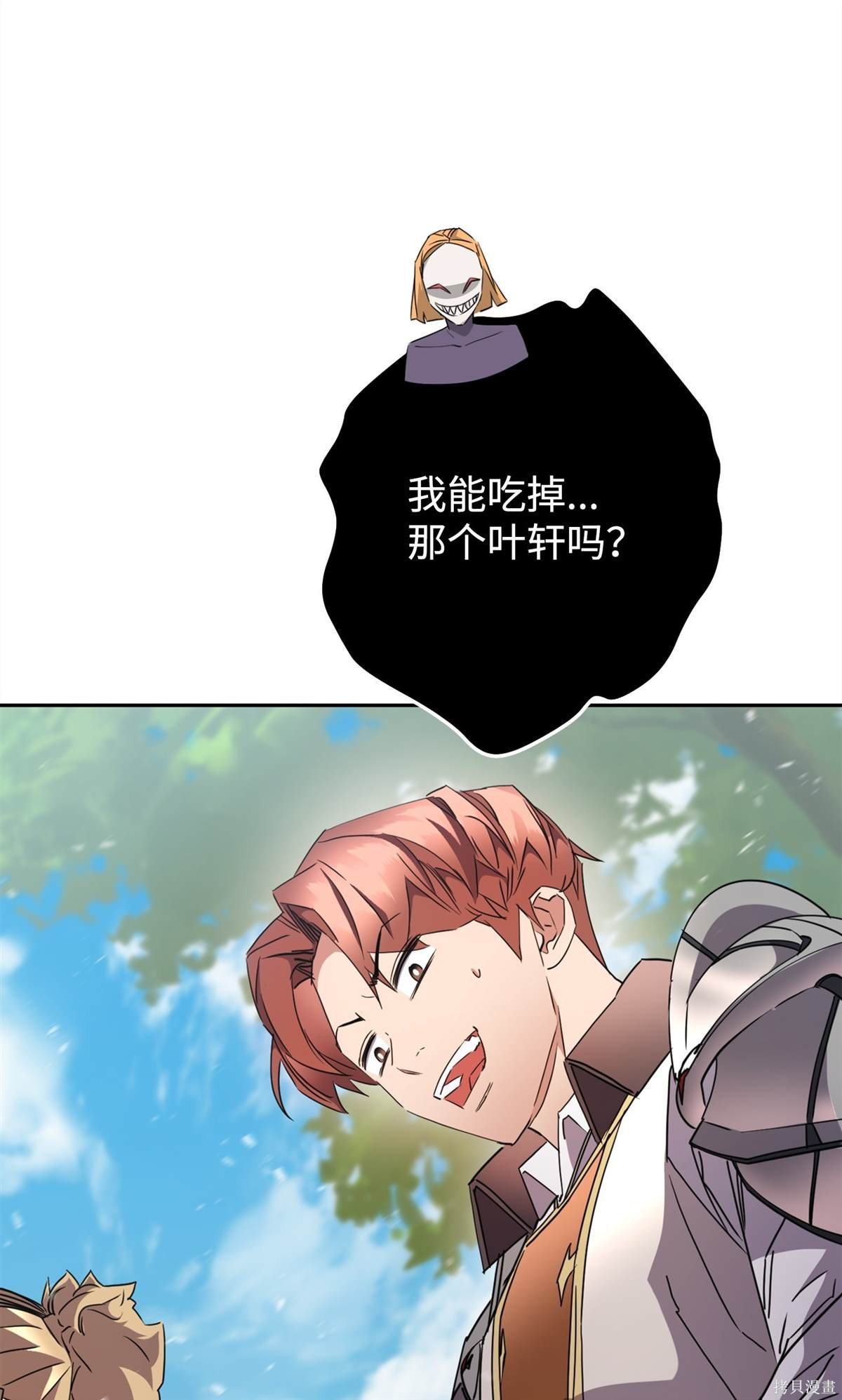 第146话