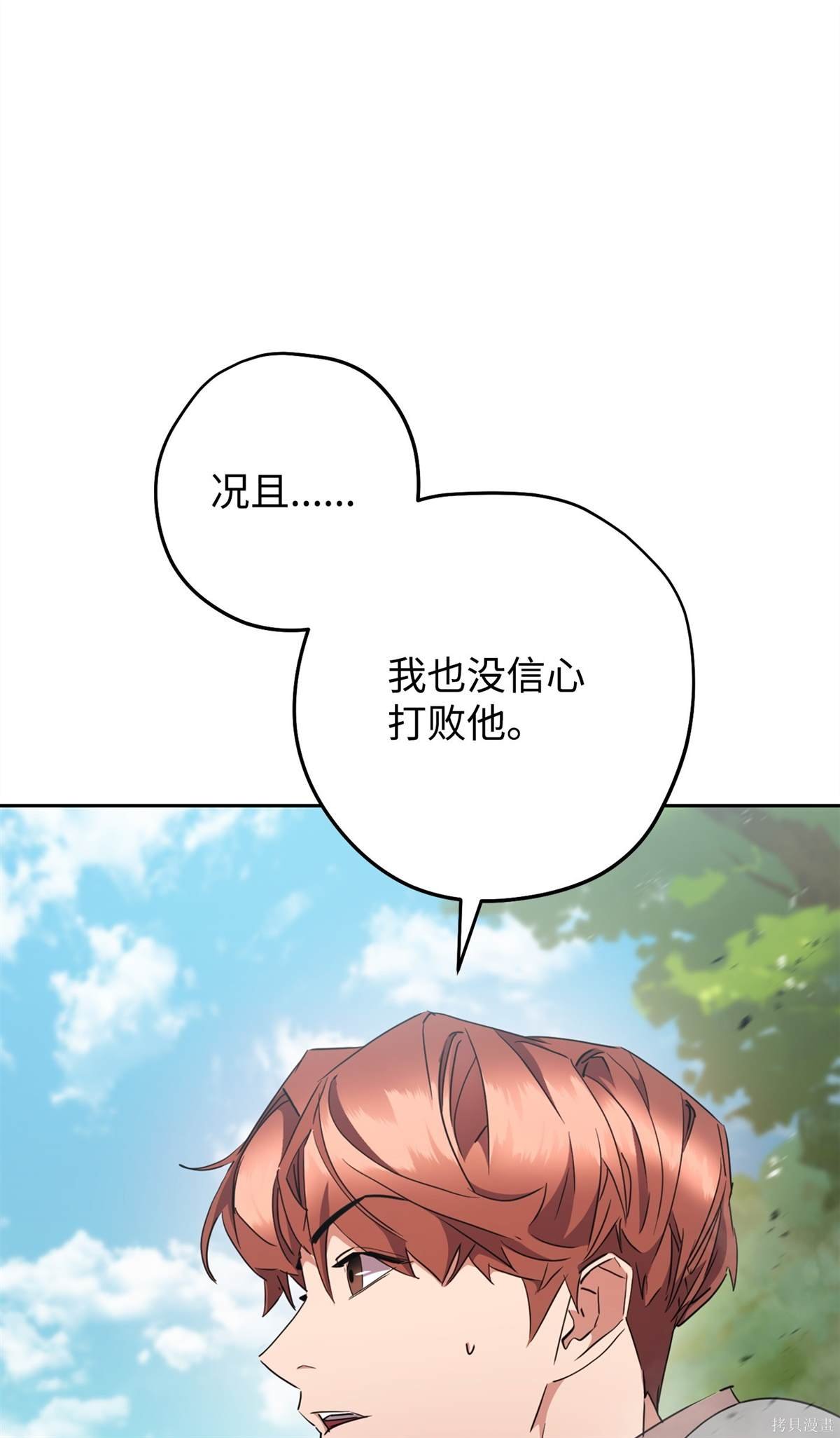 第146话