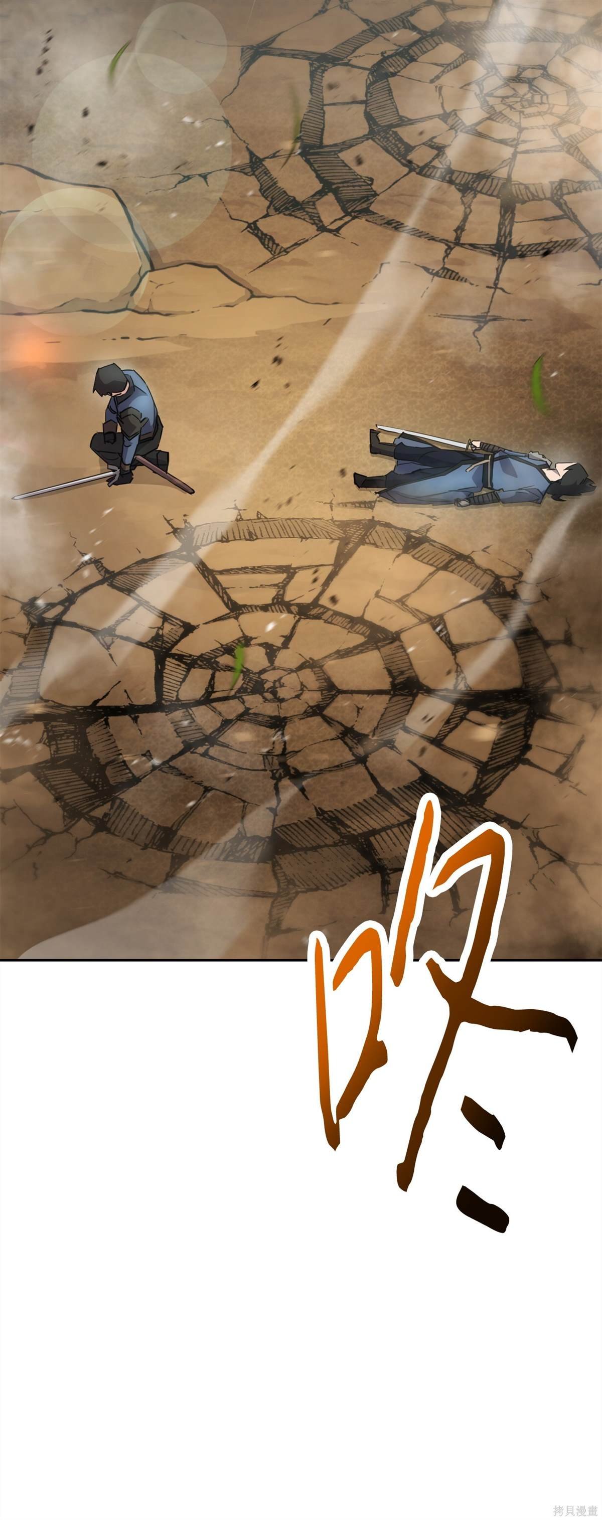 第146话