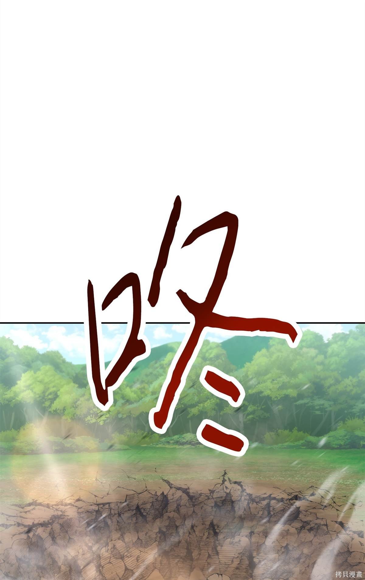 第146话