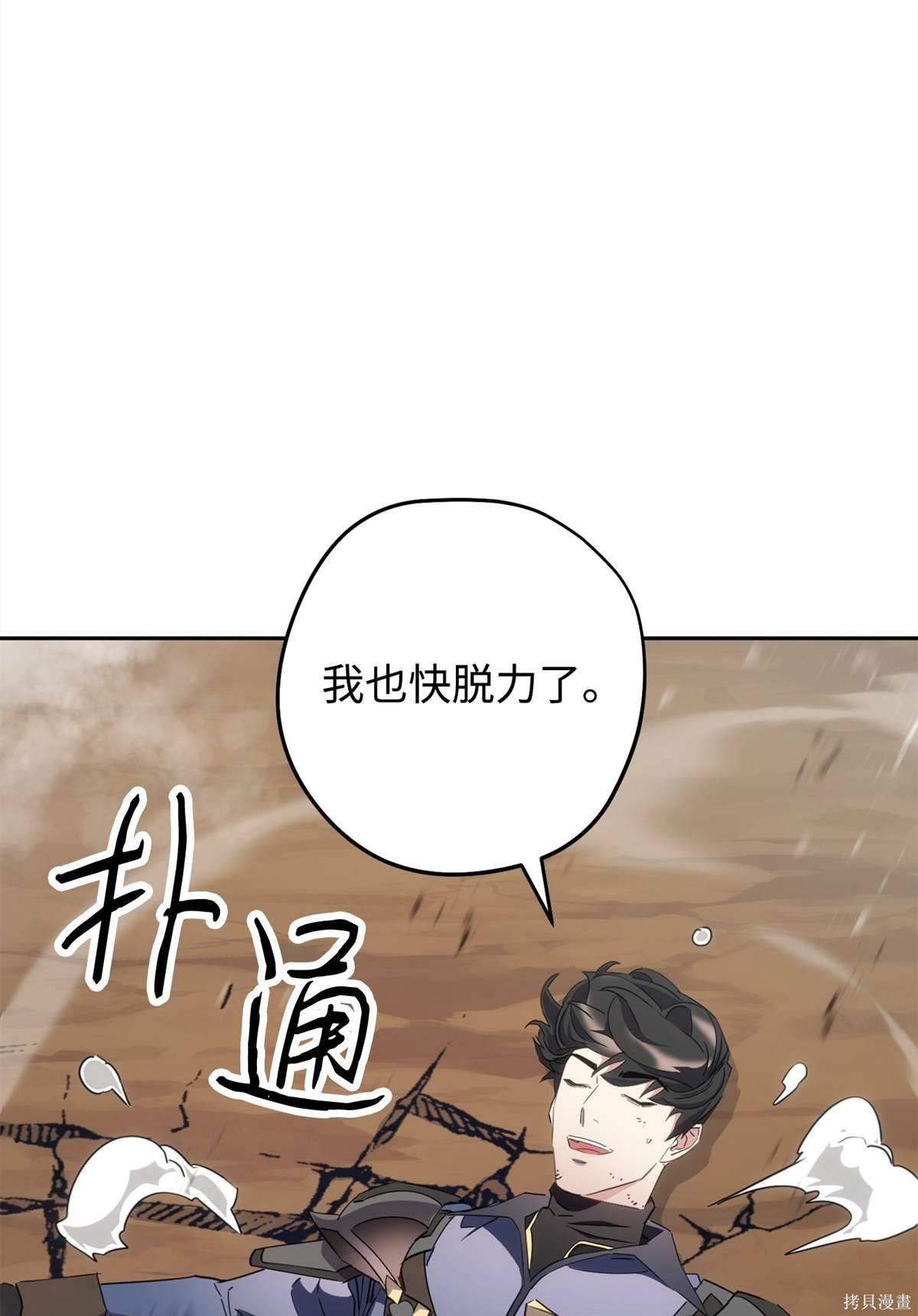 第146话