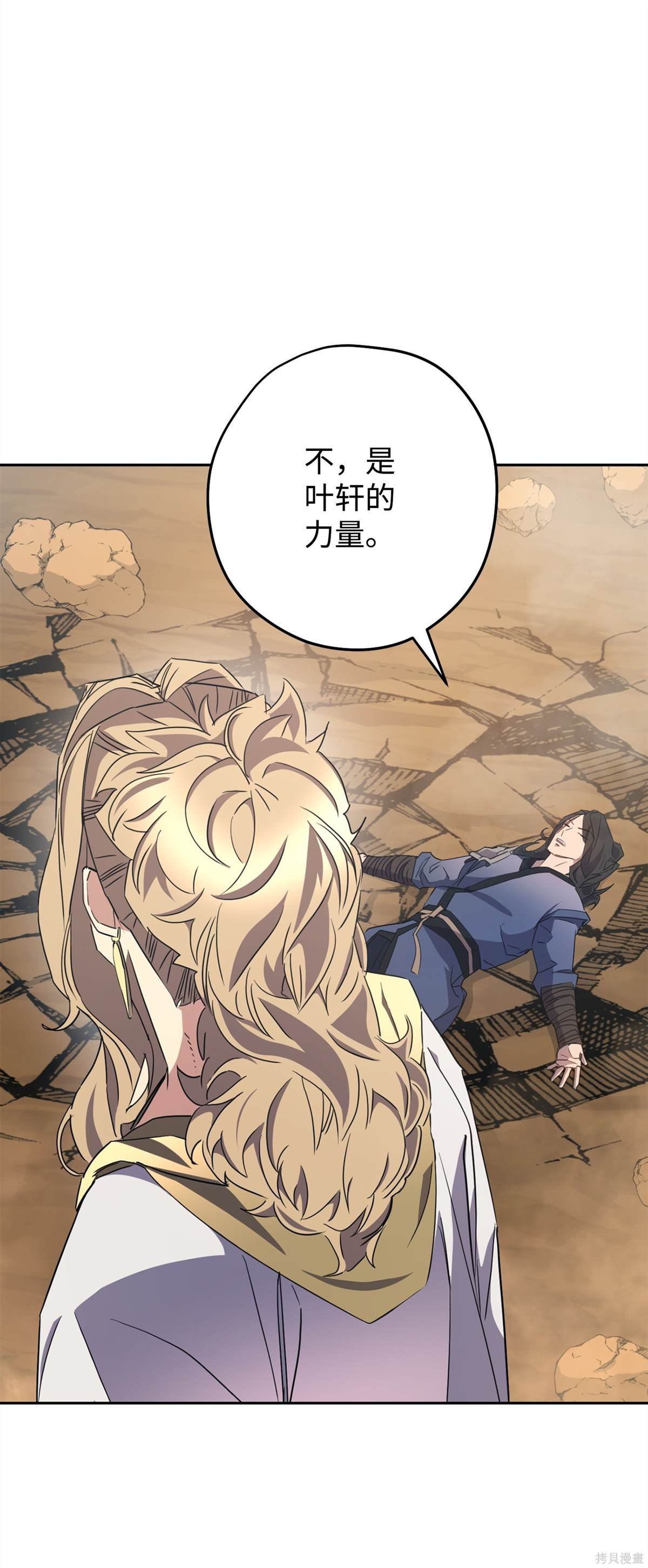 第146话