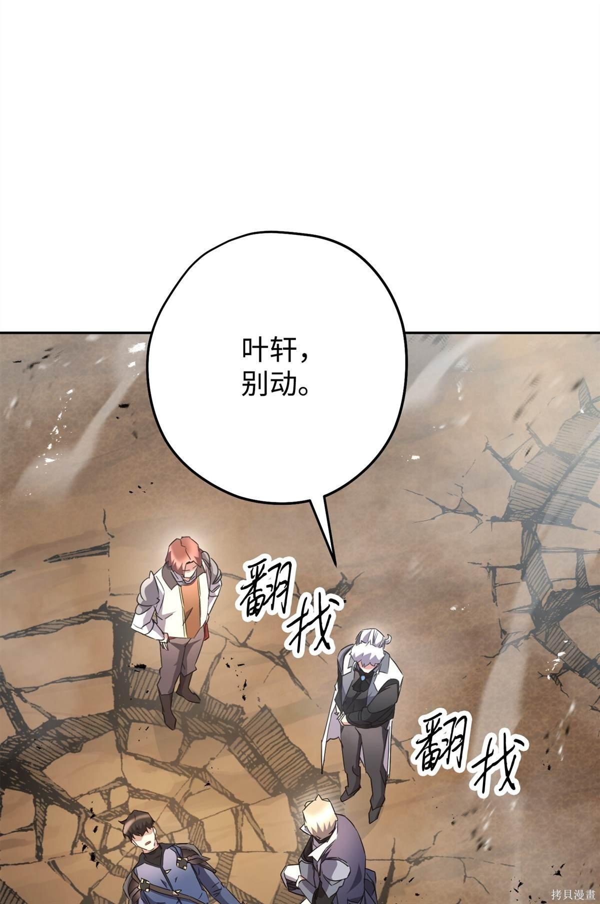 第146话