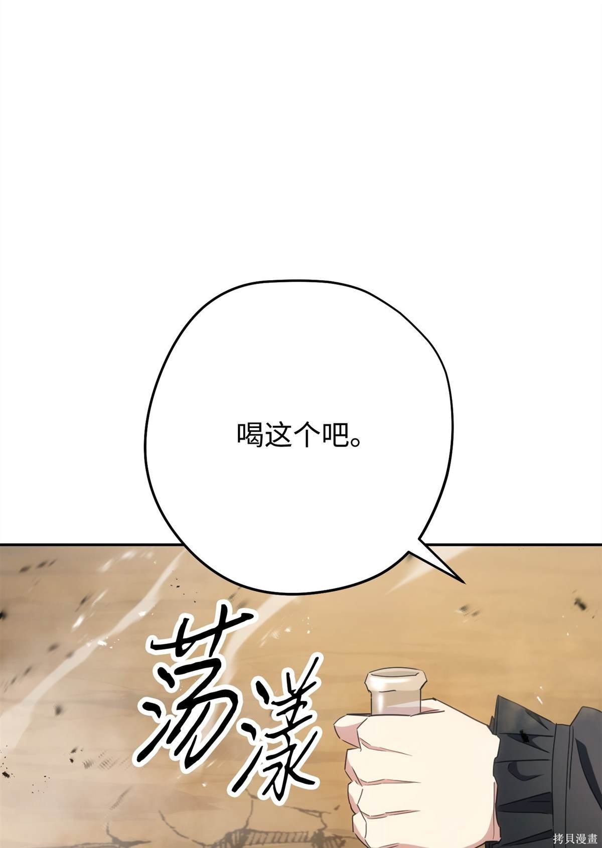 第146话