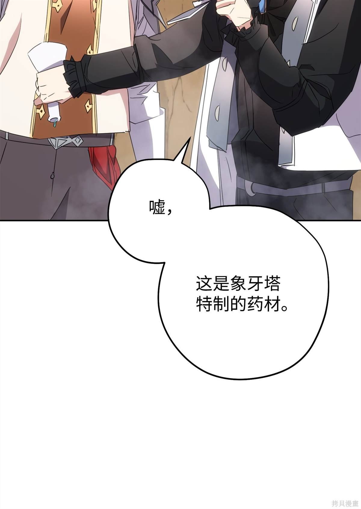 第146话