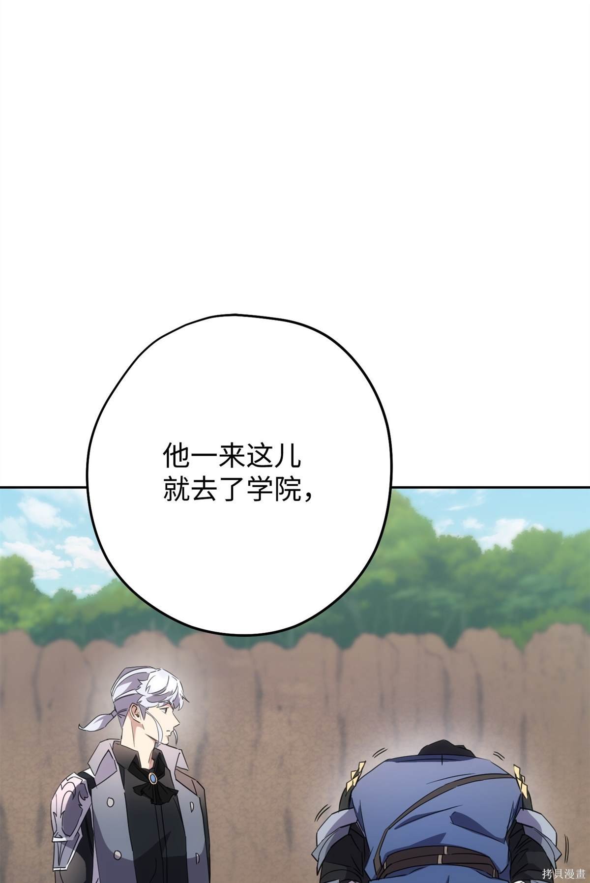 第146话