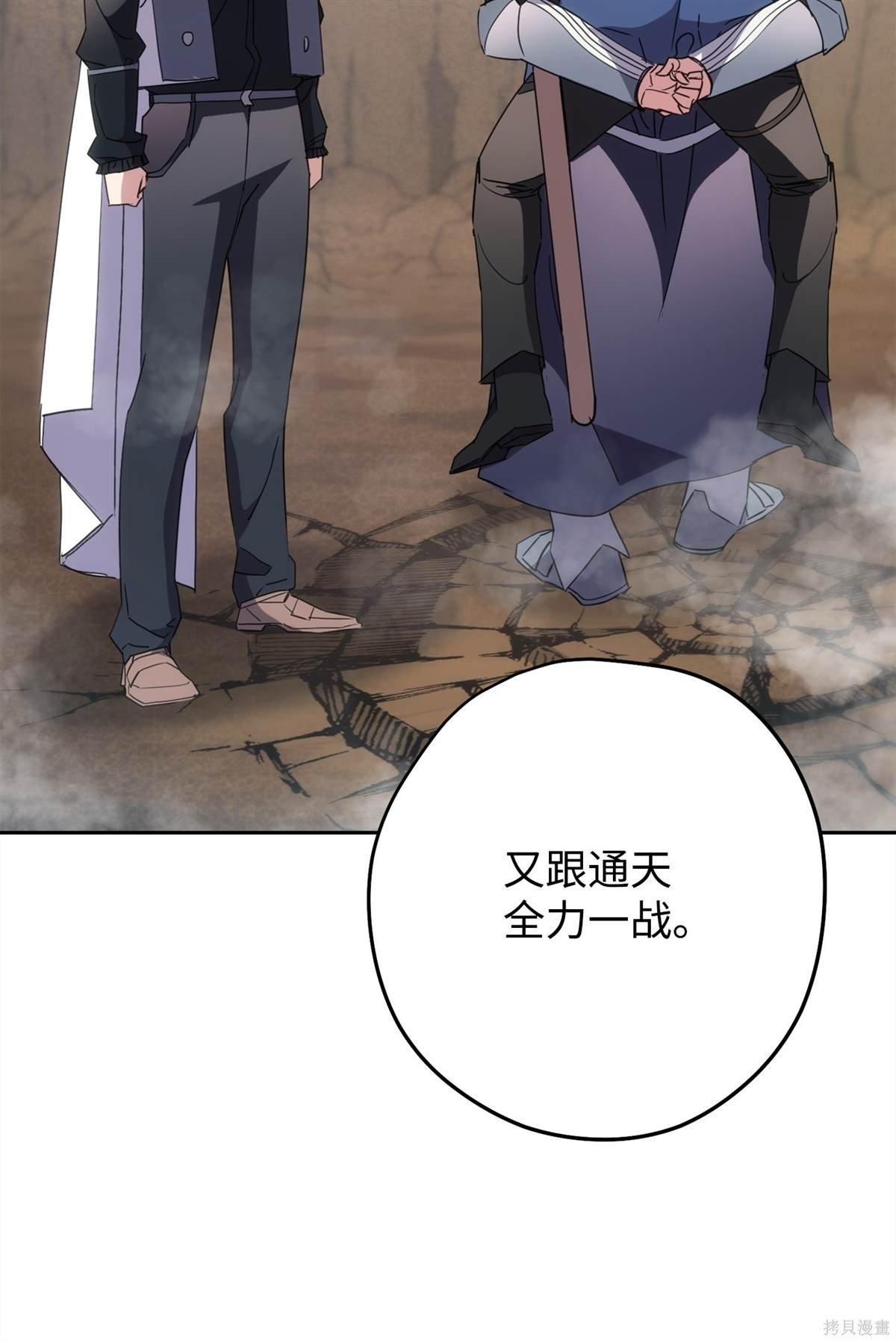 第146话