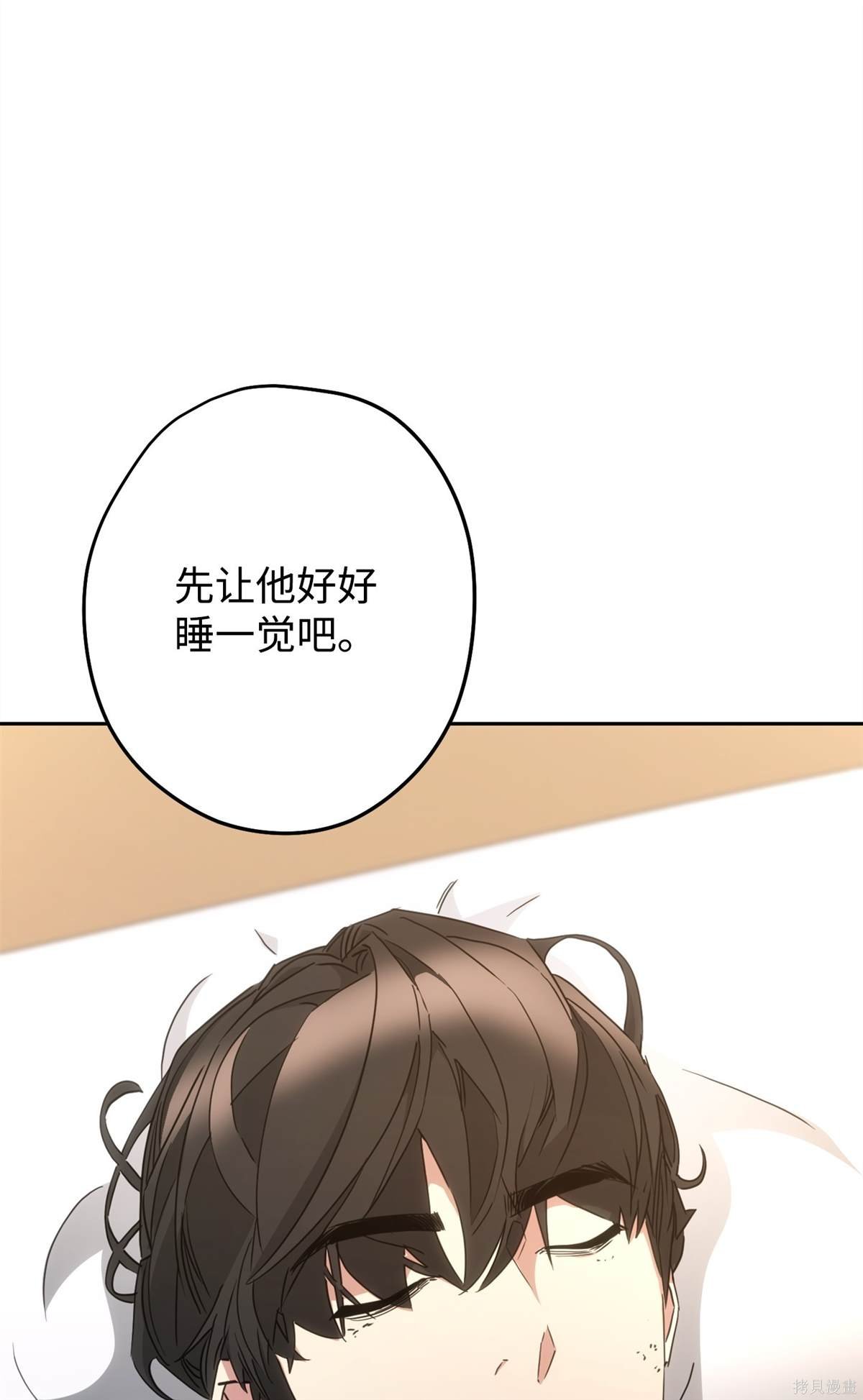 第146话