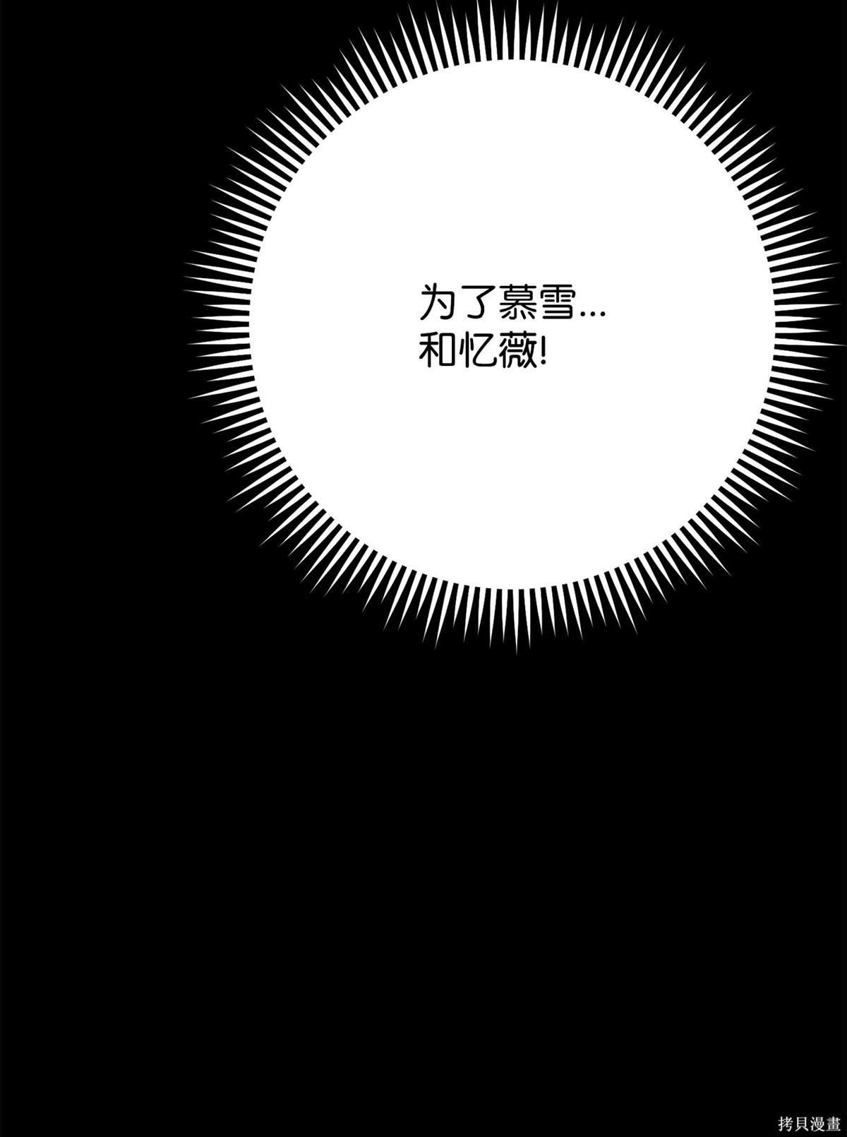 第146话