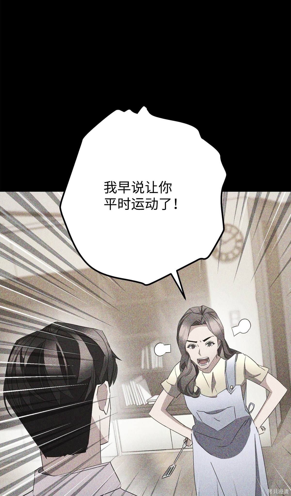 第146话