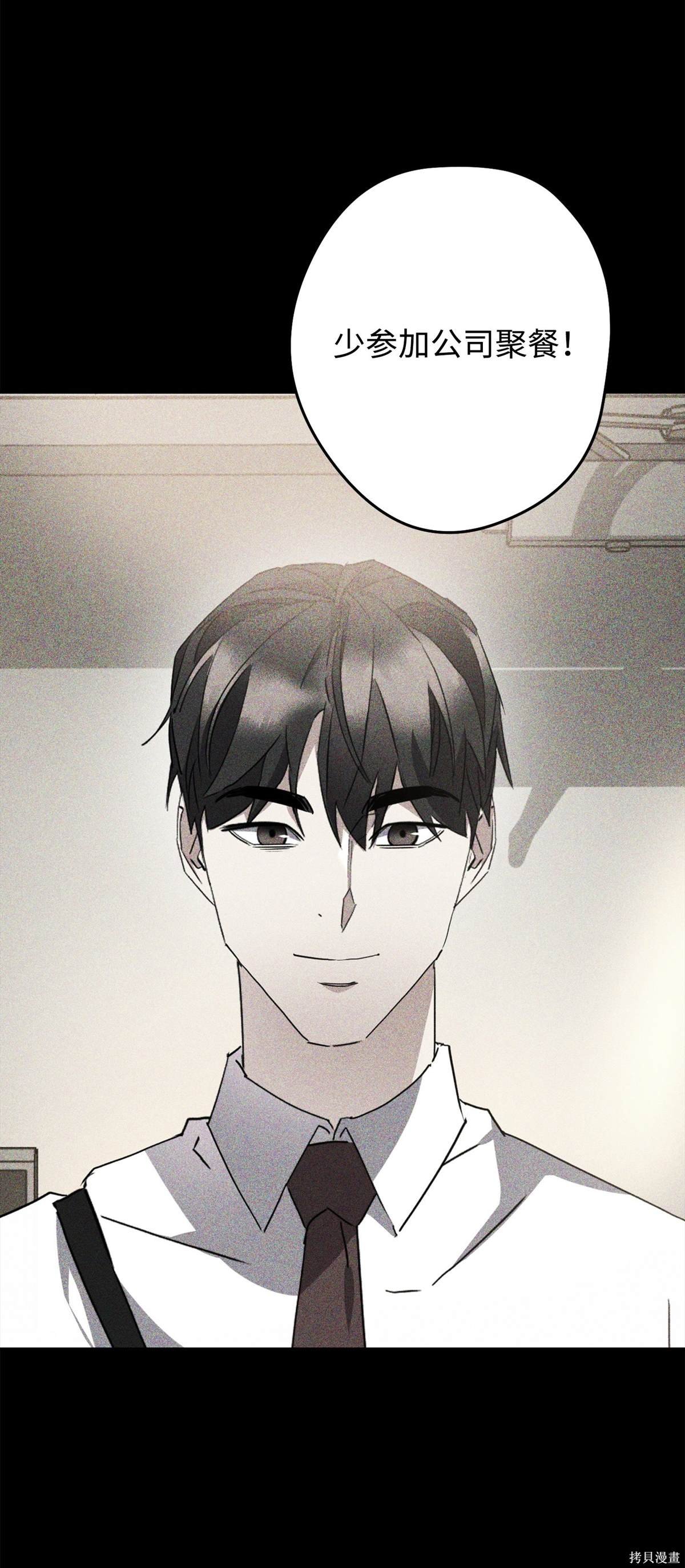 第146话