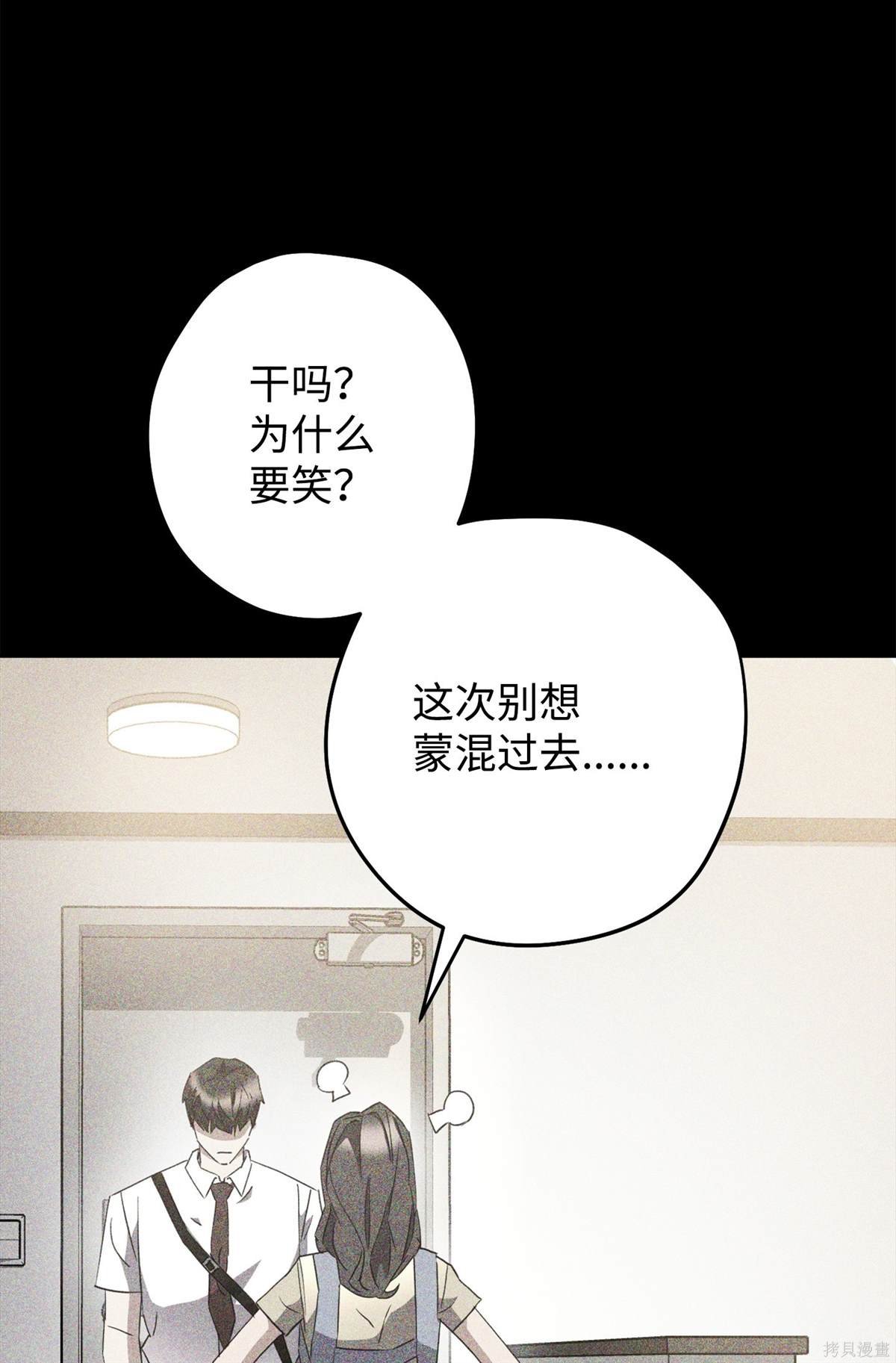 第146话