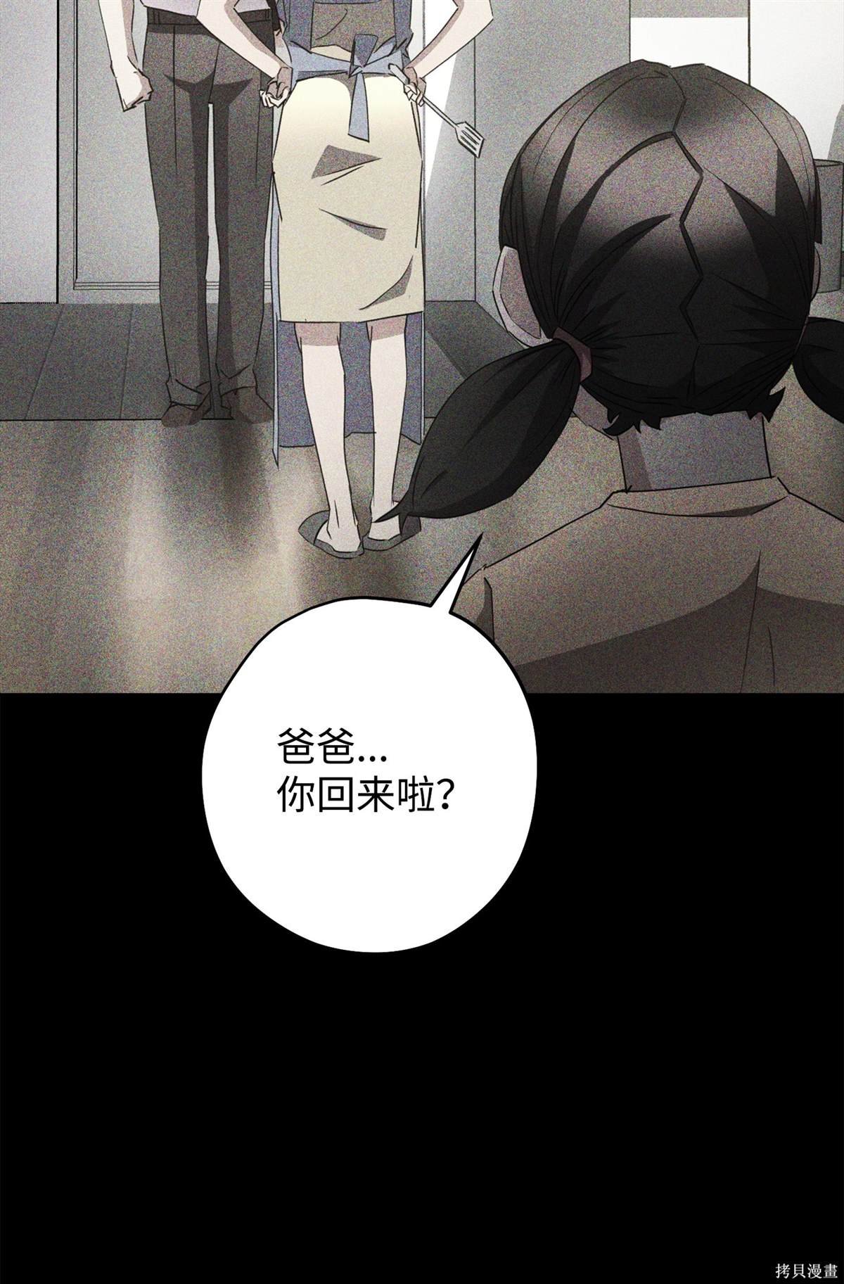 第146话