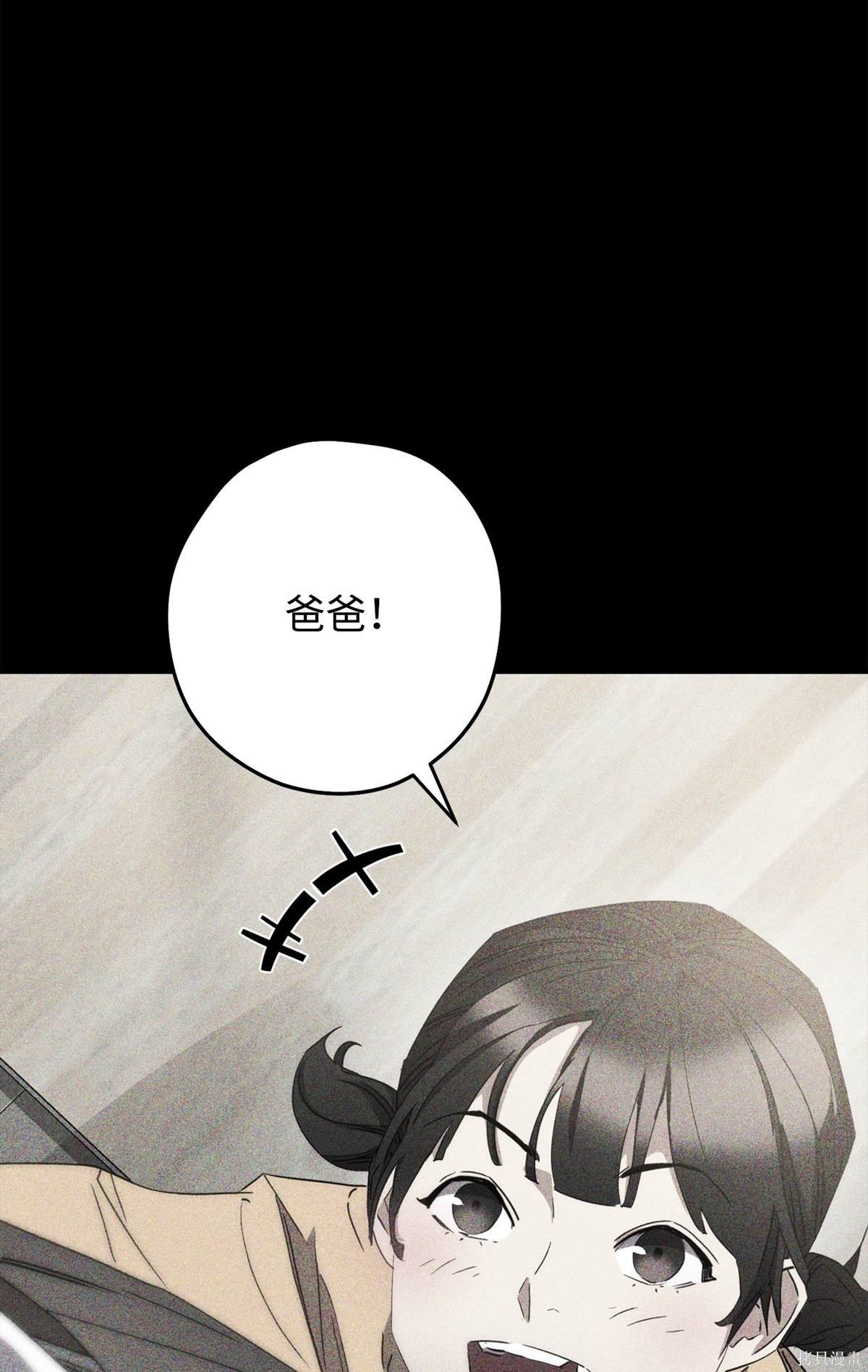 第146话