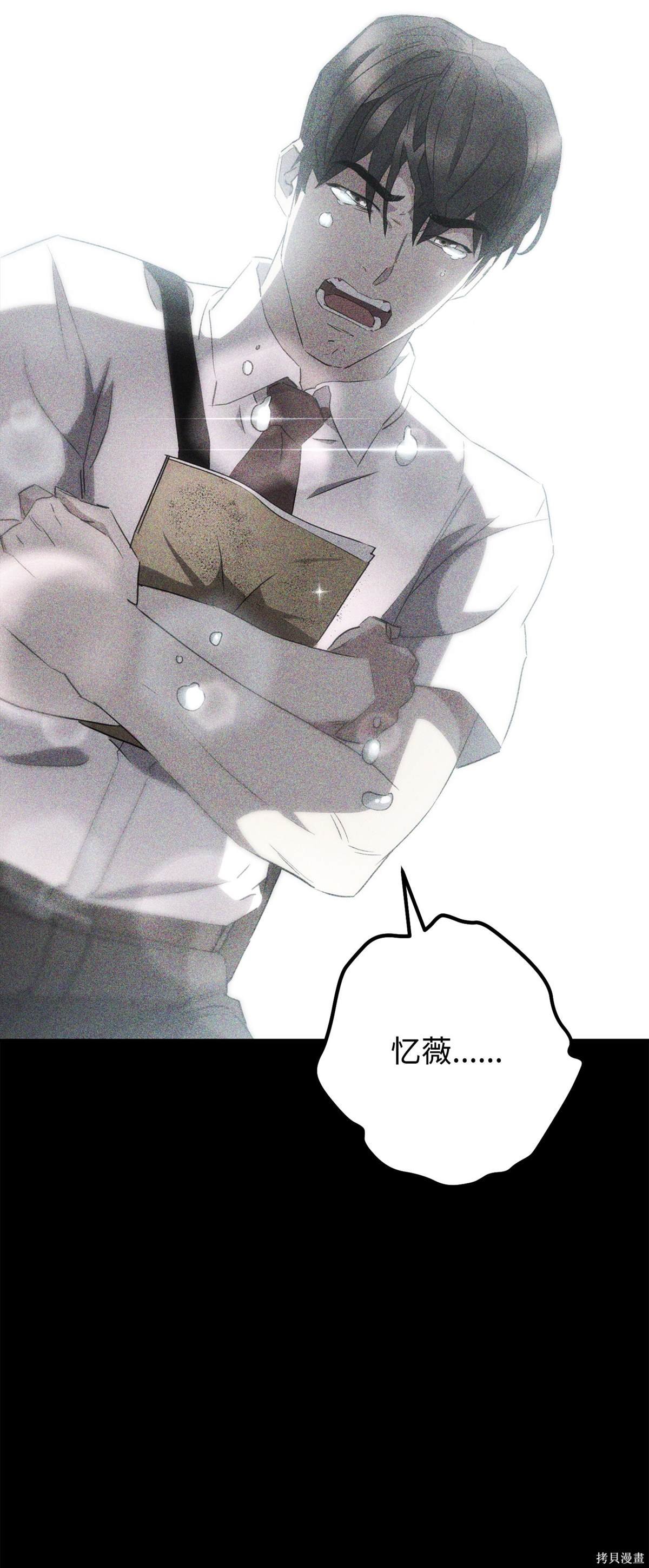第146话