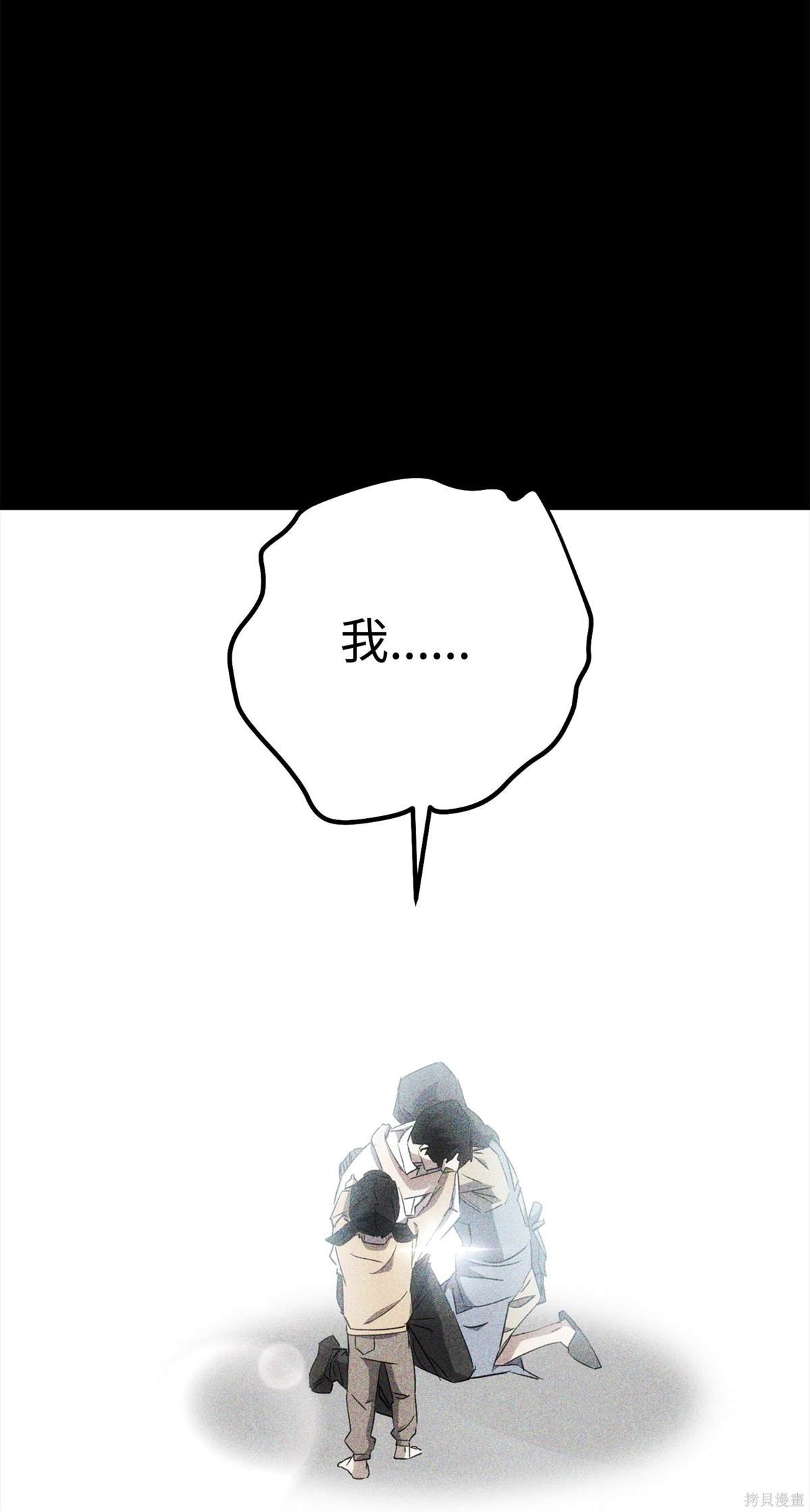 第146话