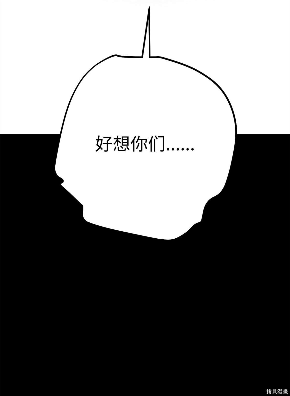 第146话