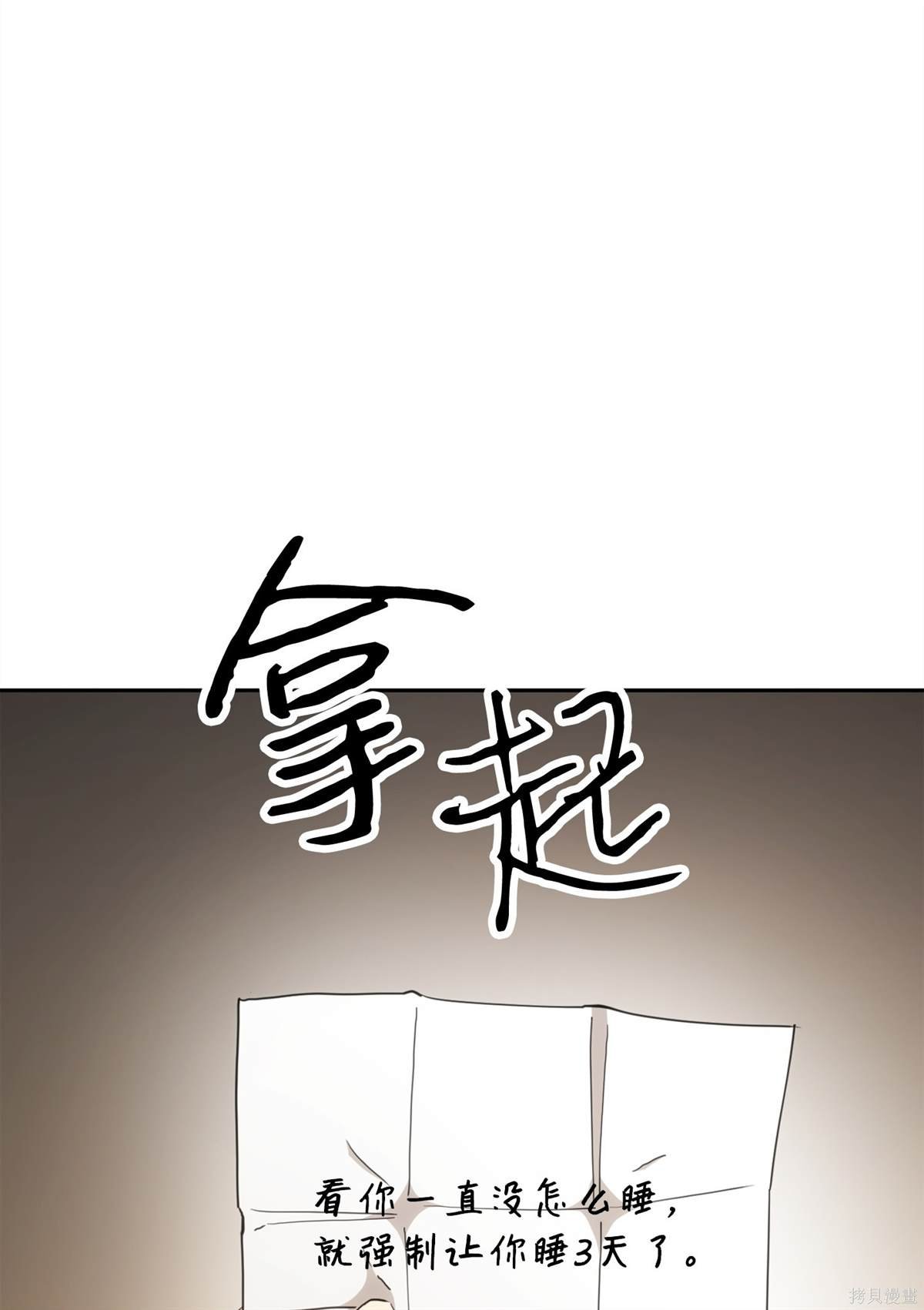 第147话