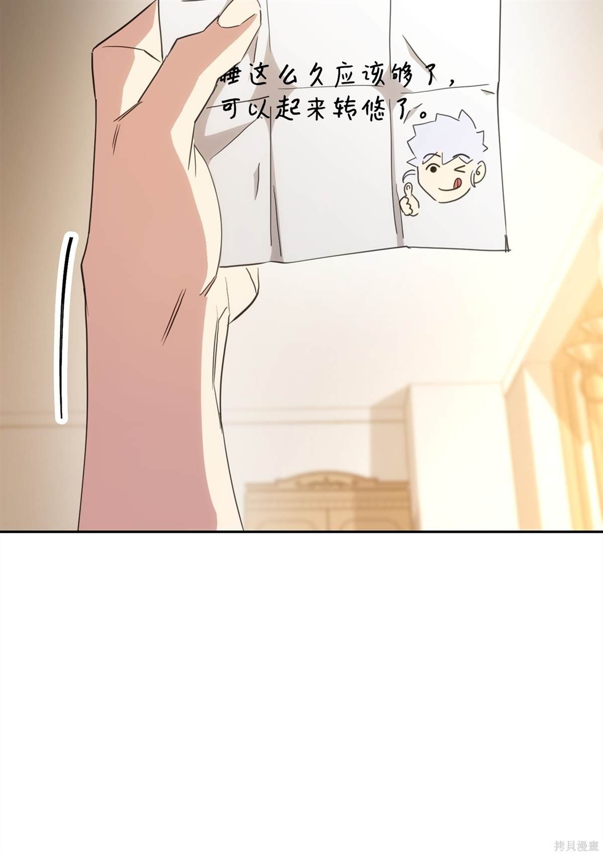 第147话