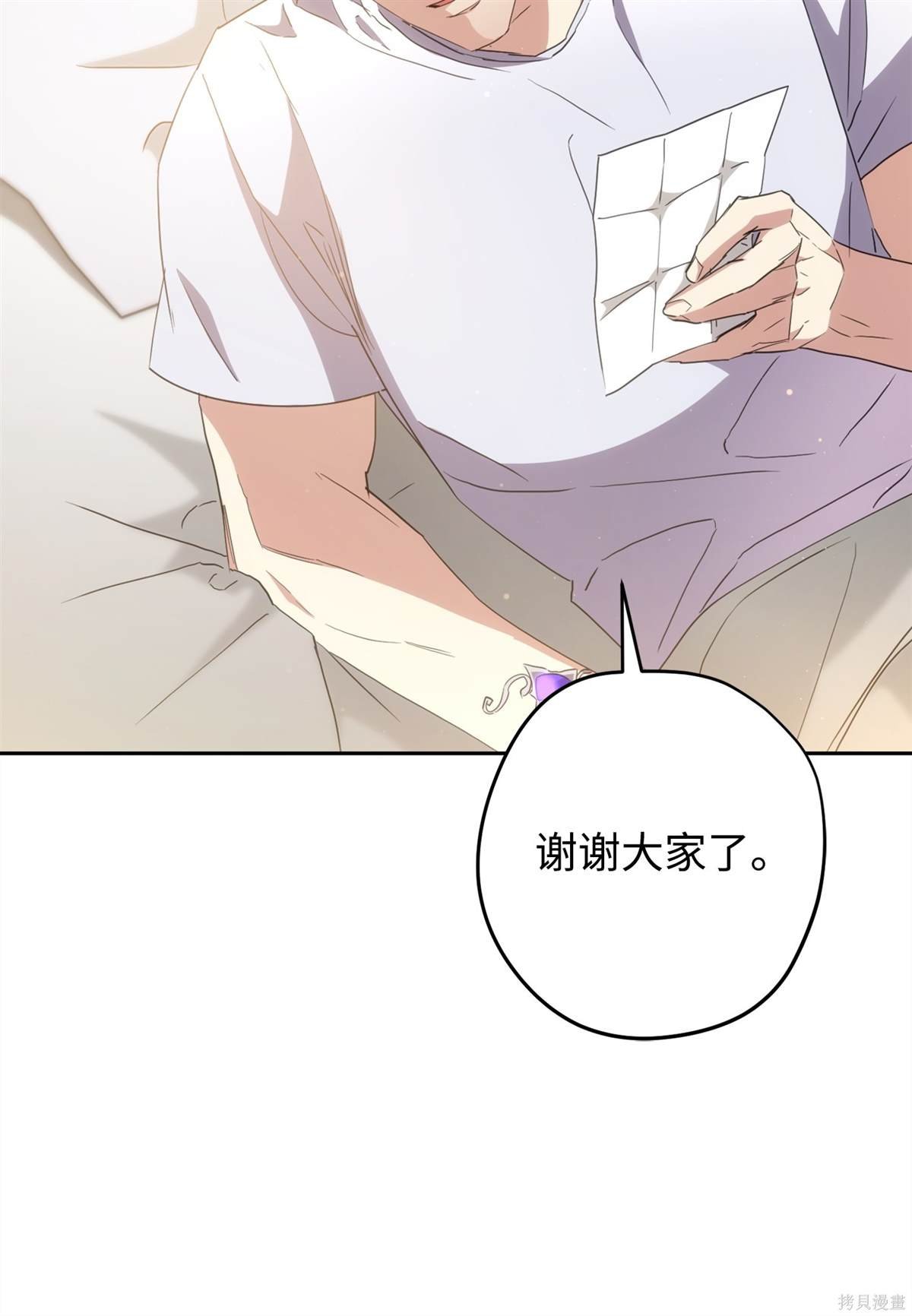 第147话