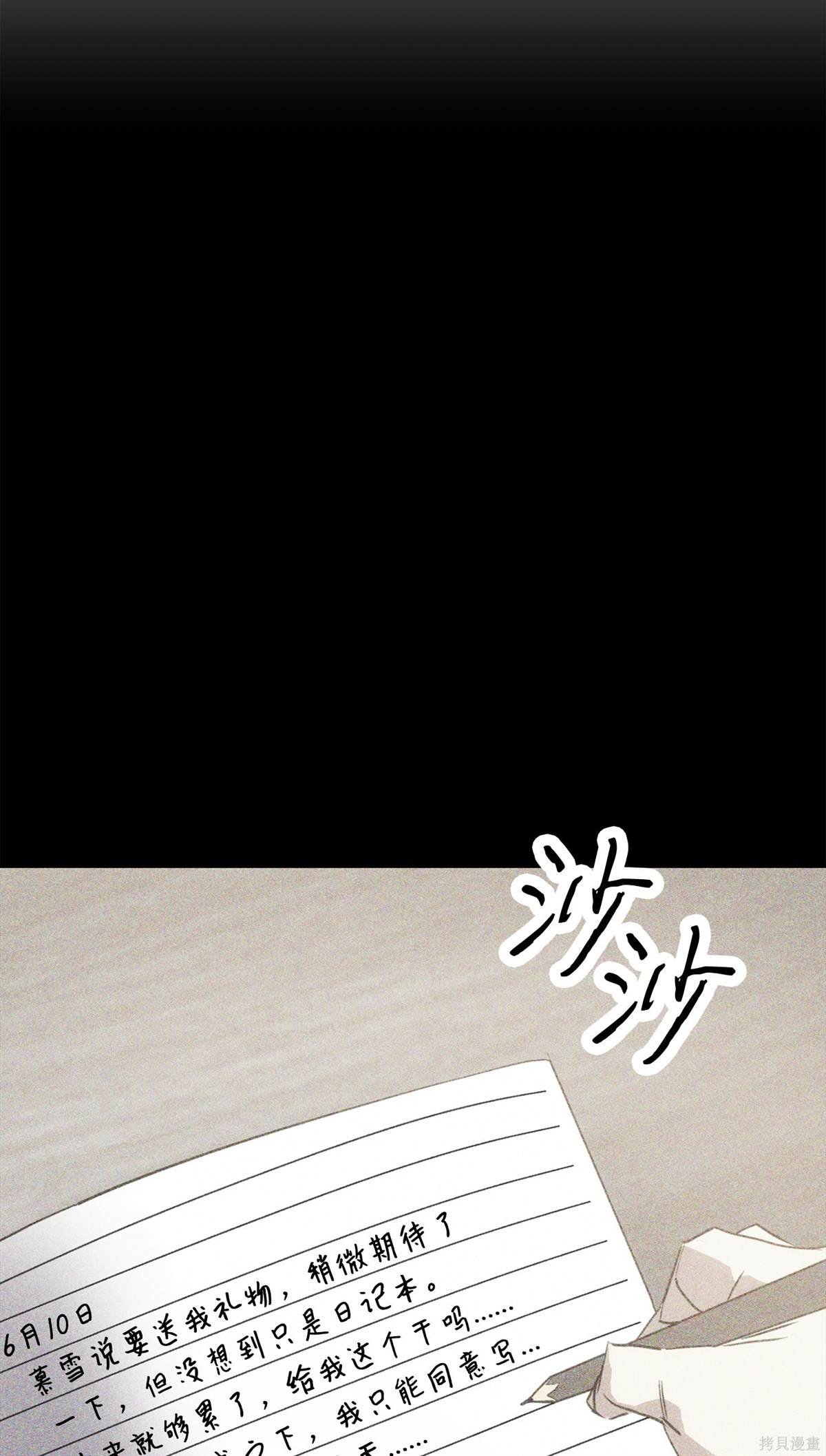 第147话