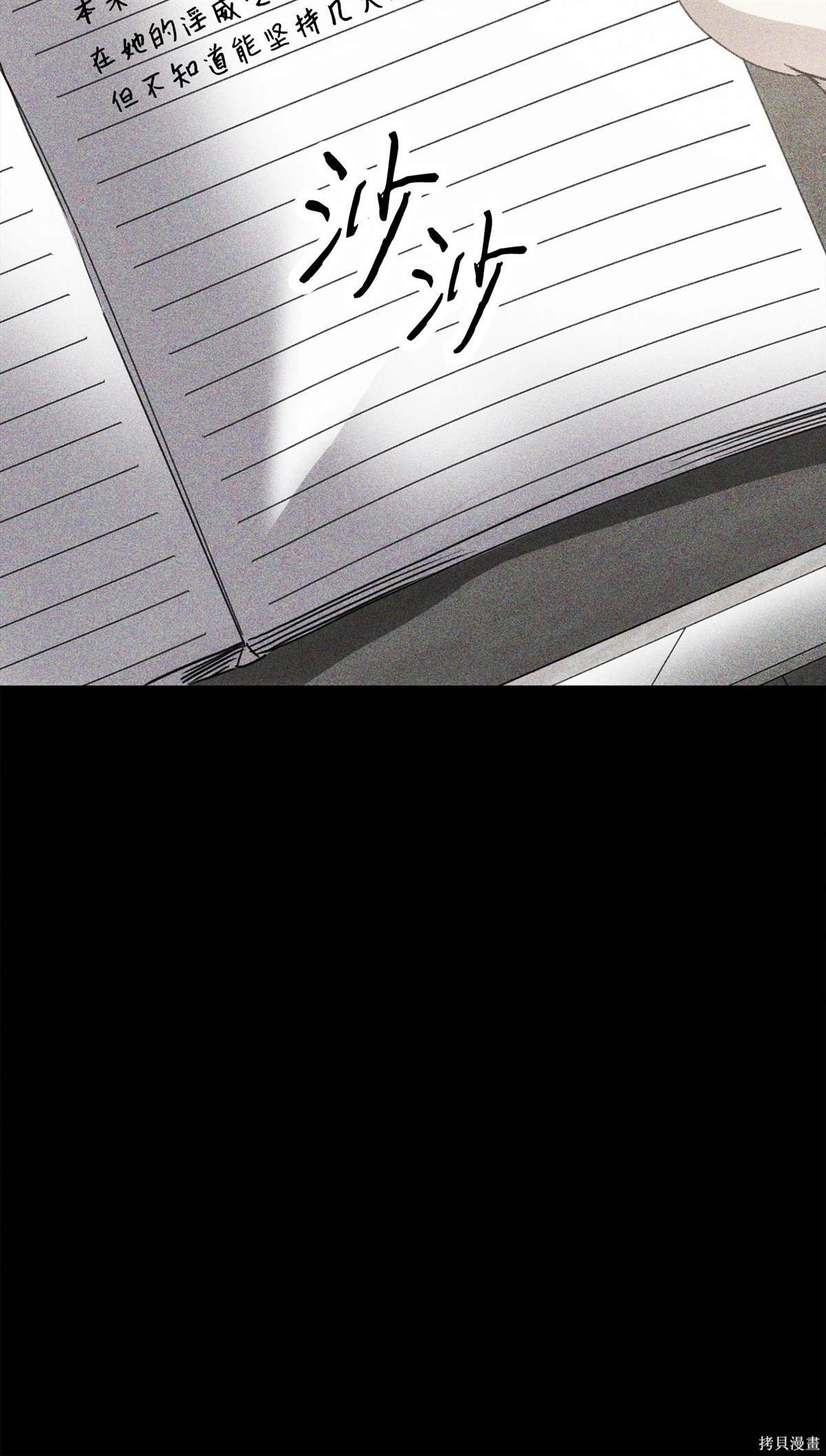 第147话