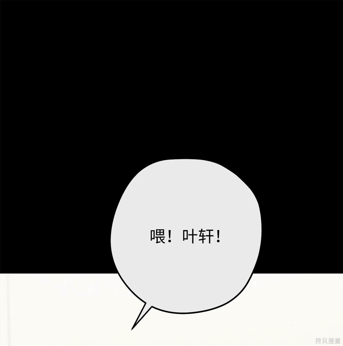第147话