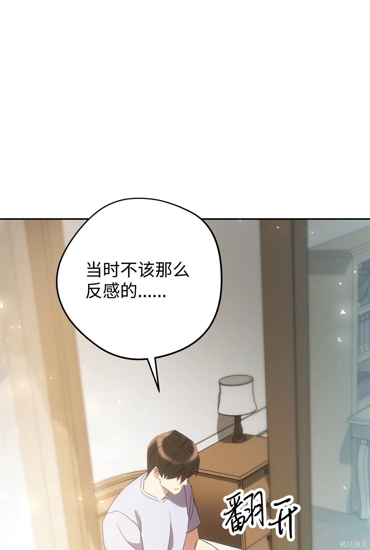 第147话