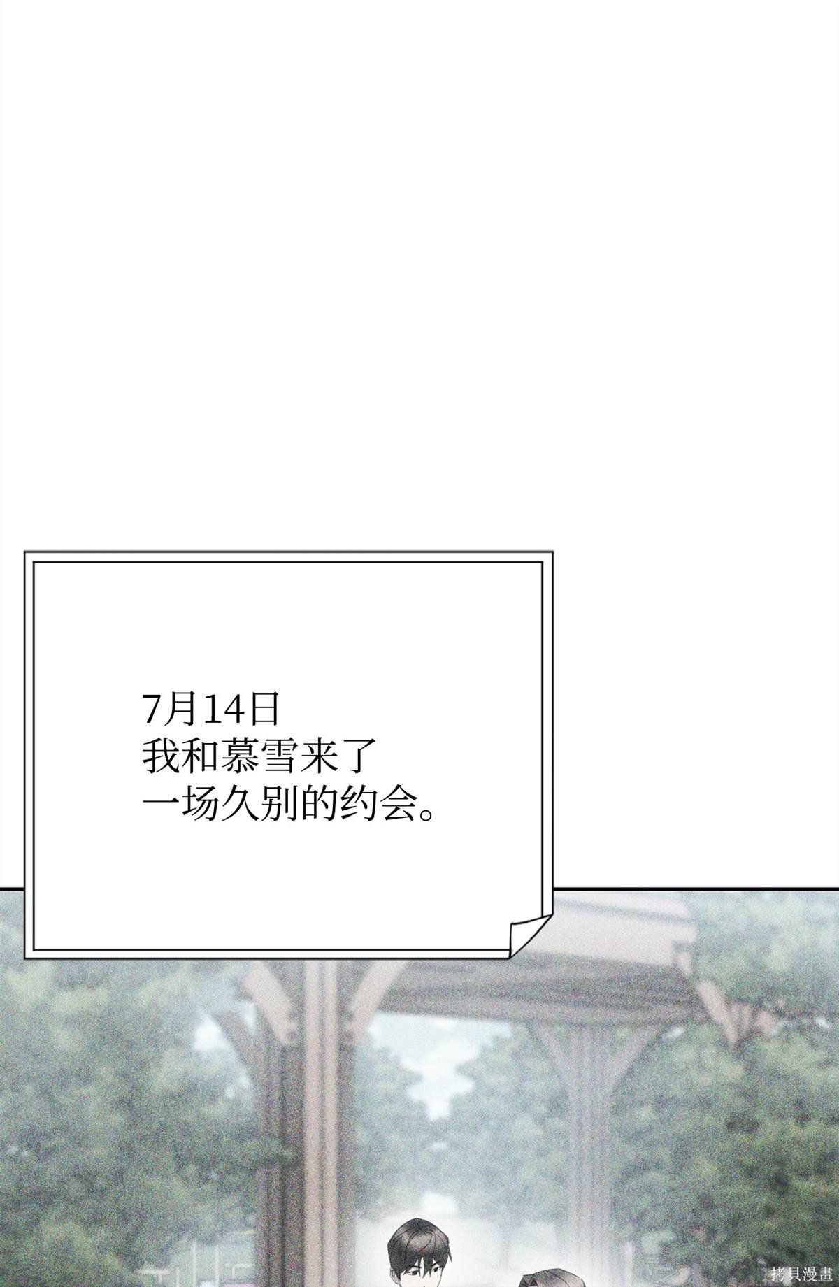 第147话