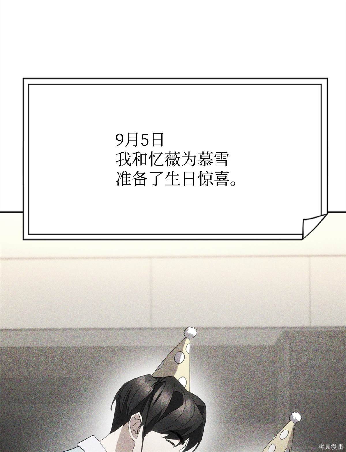 第147话