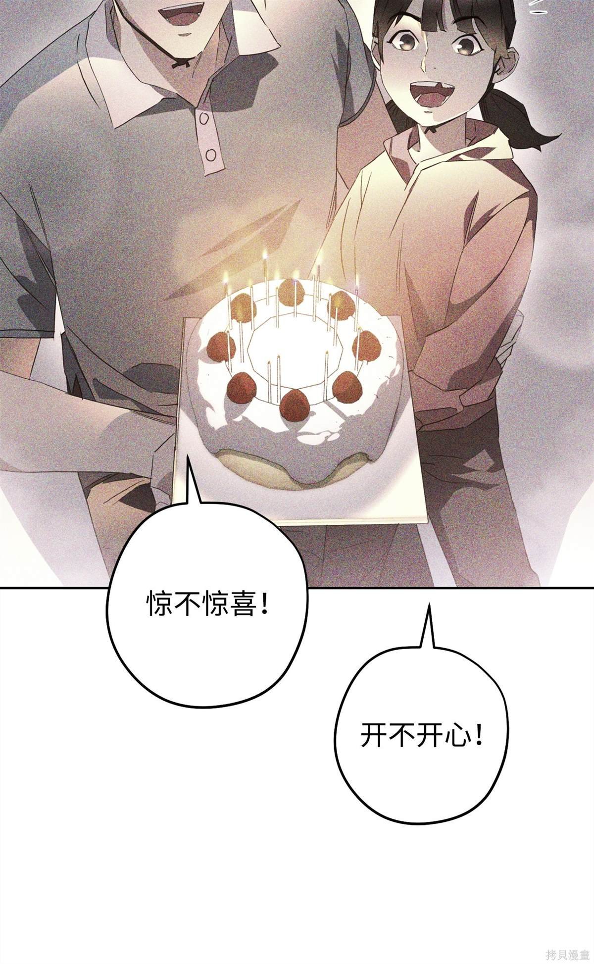 第147话