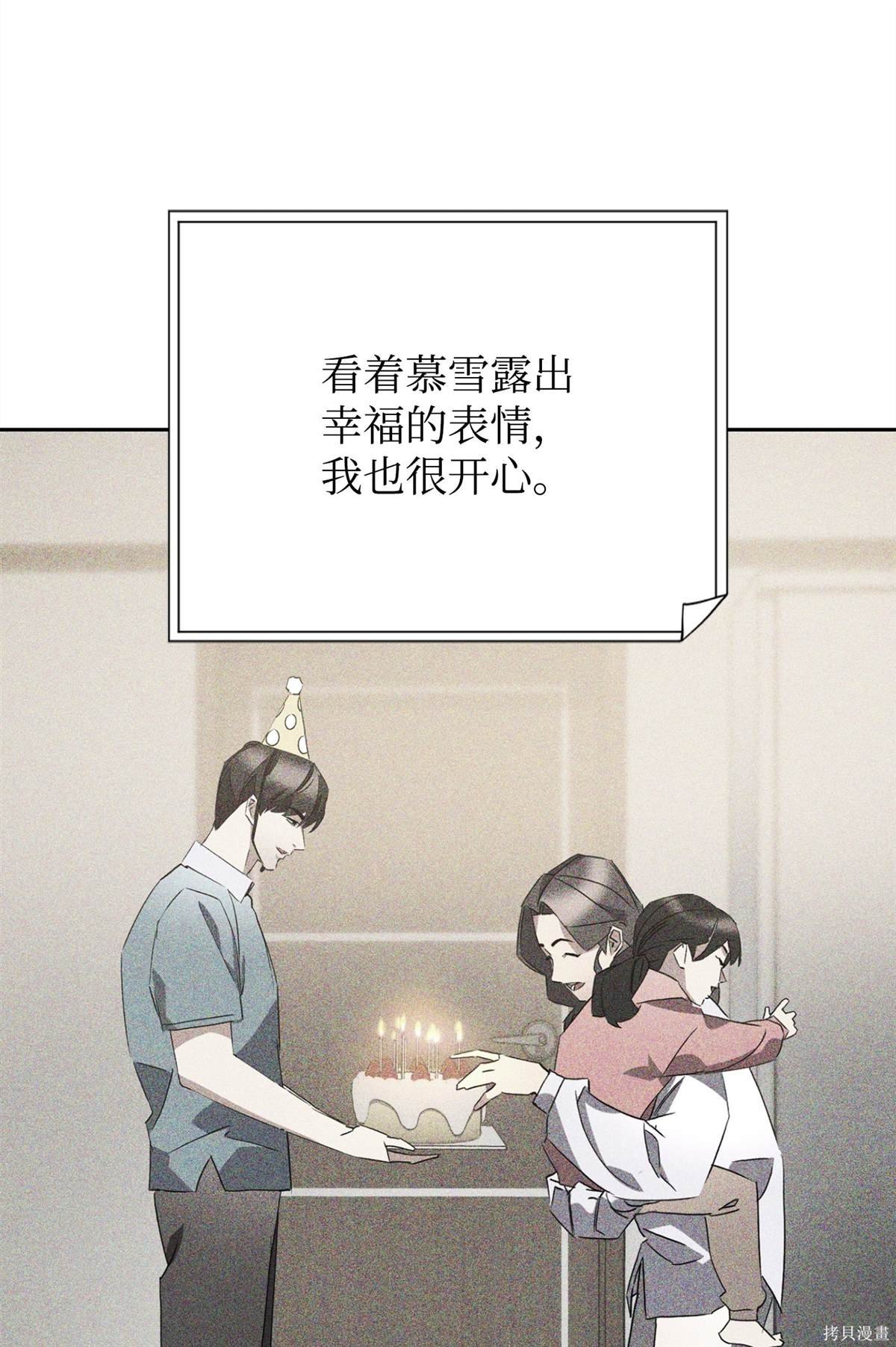 第147话