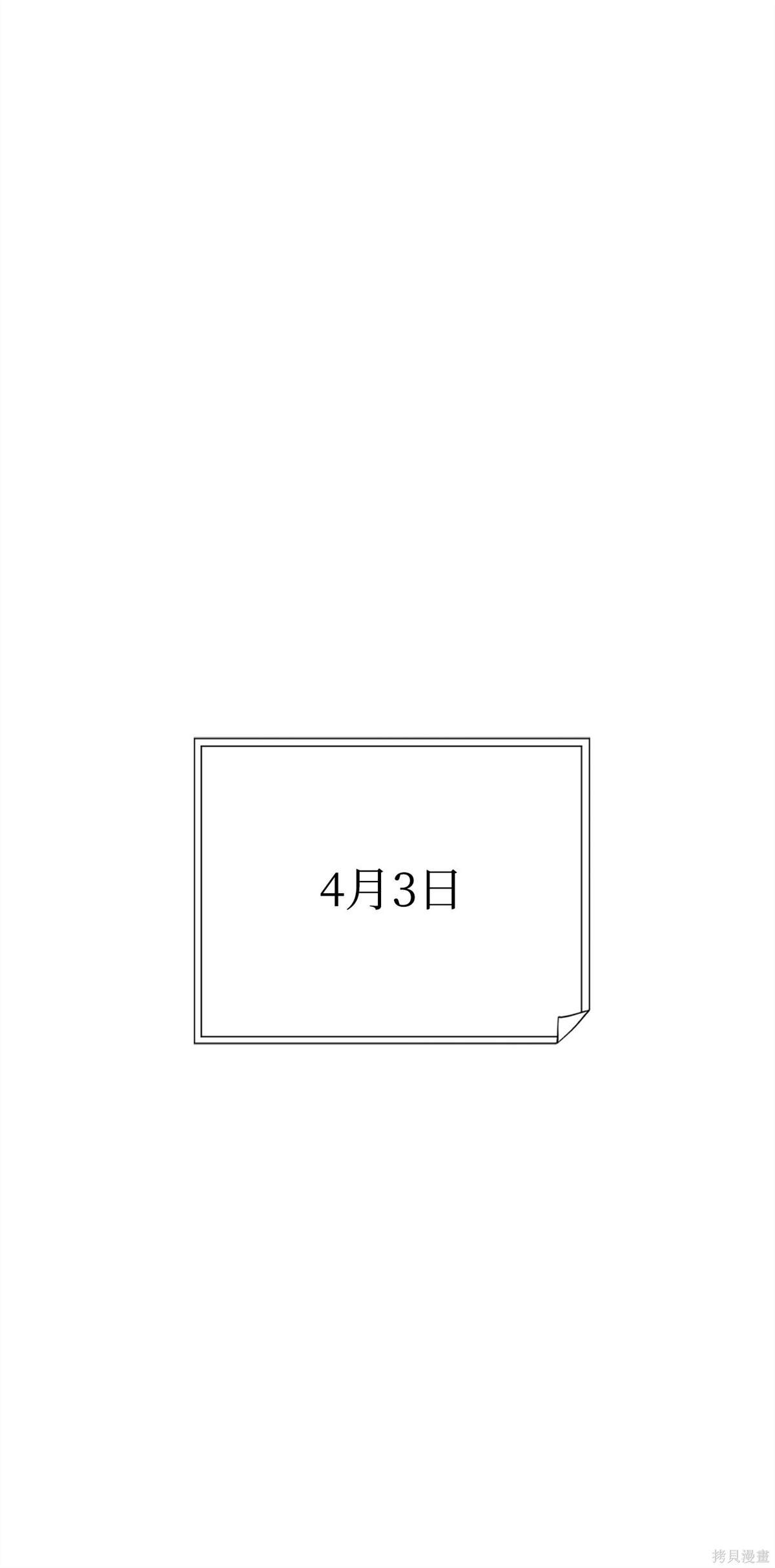 第147话