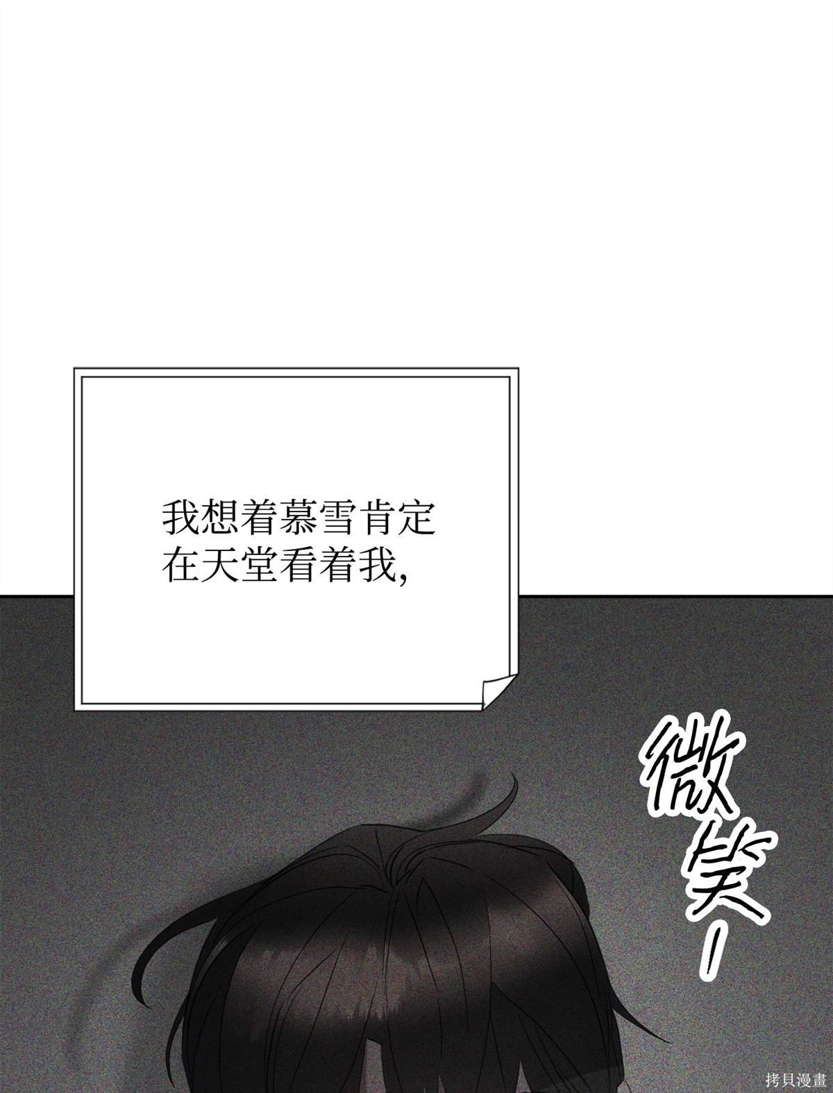 第147话
