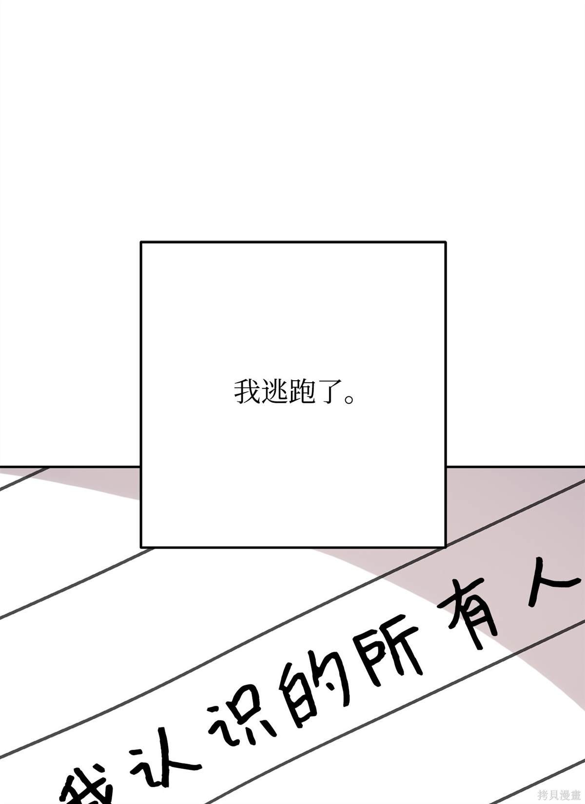 第147话