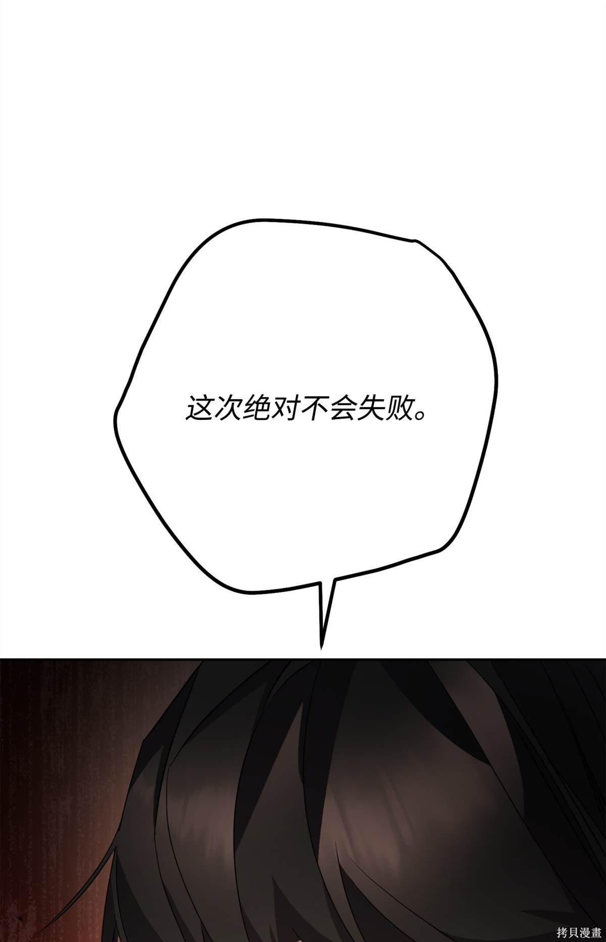 第147话