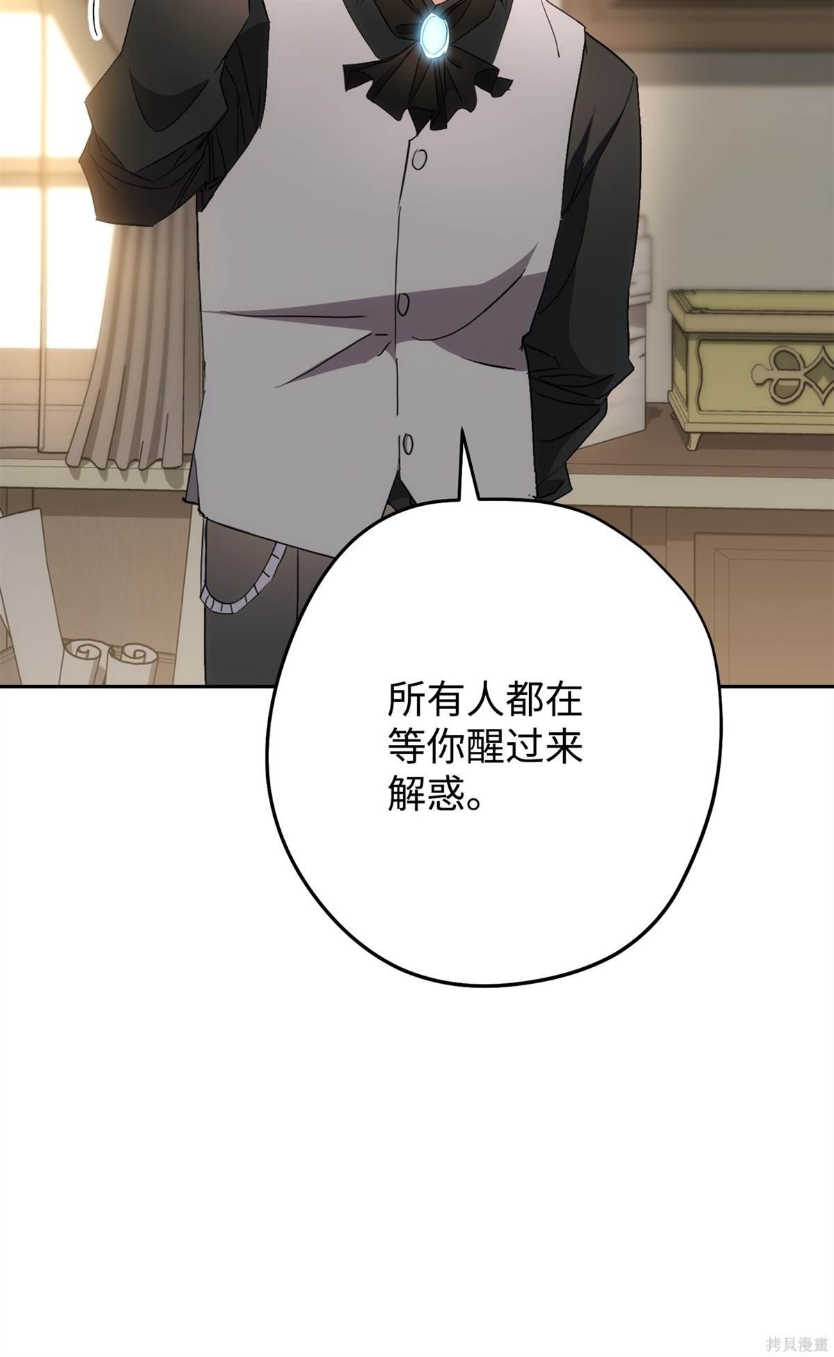 第147话