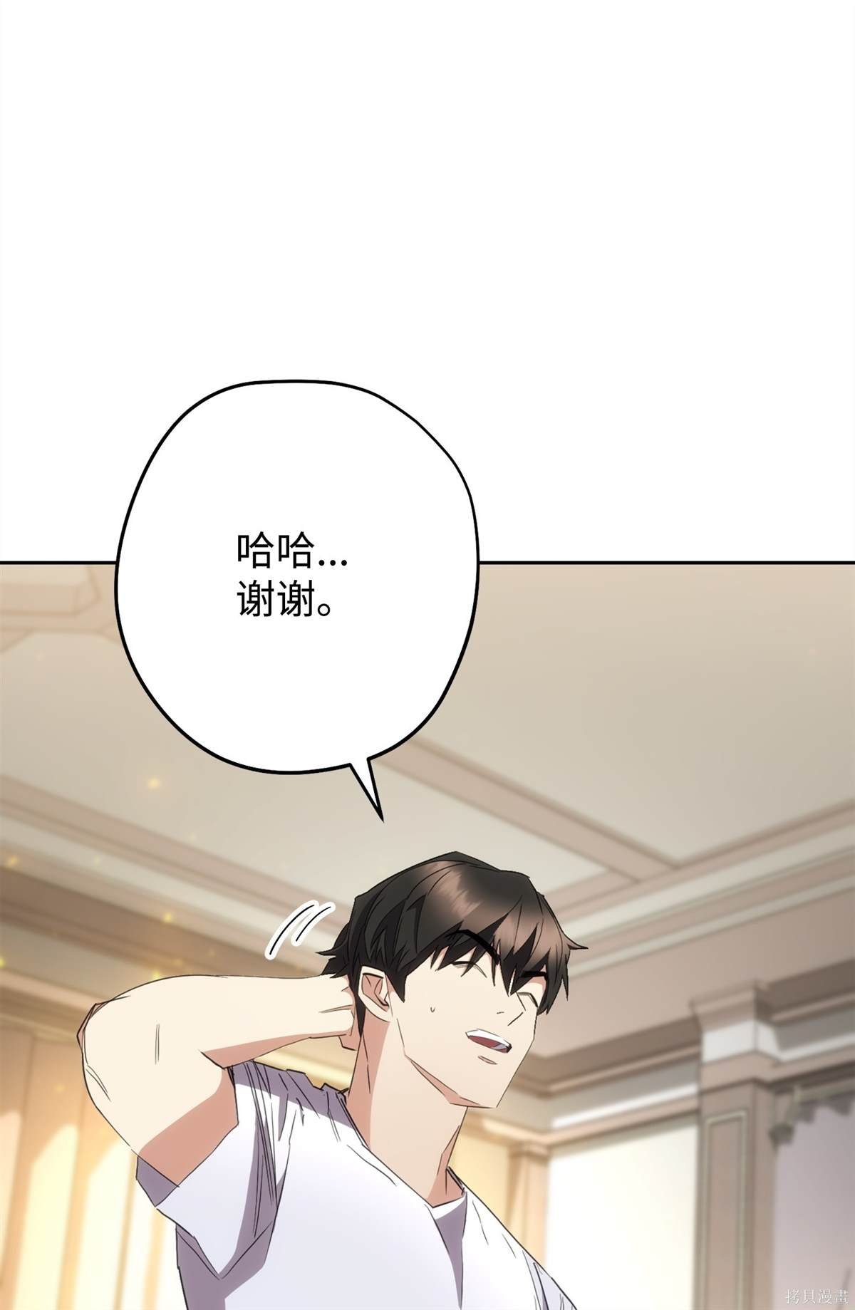 第147话