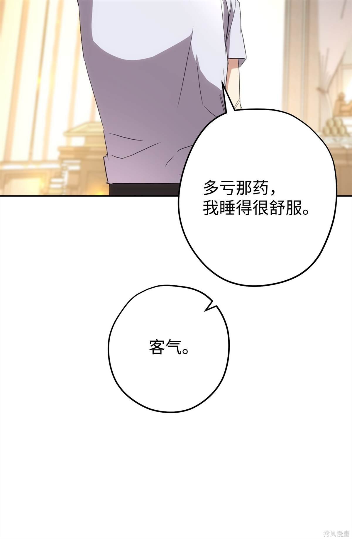 第147话