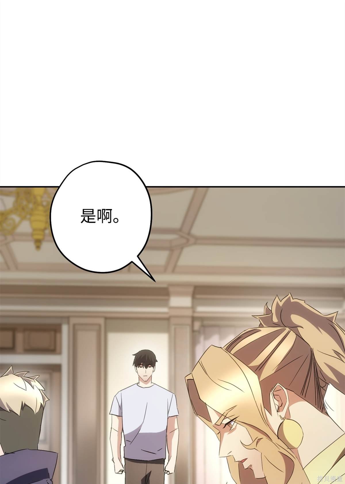 第147话
