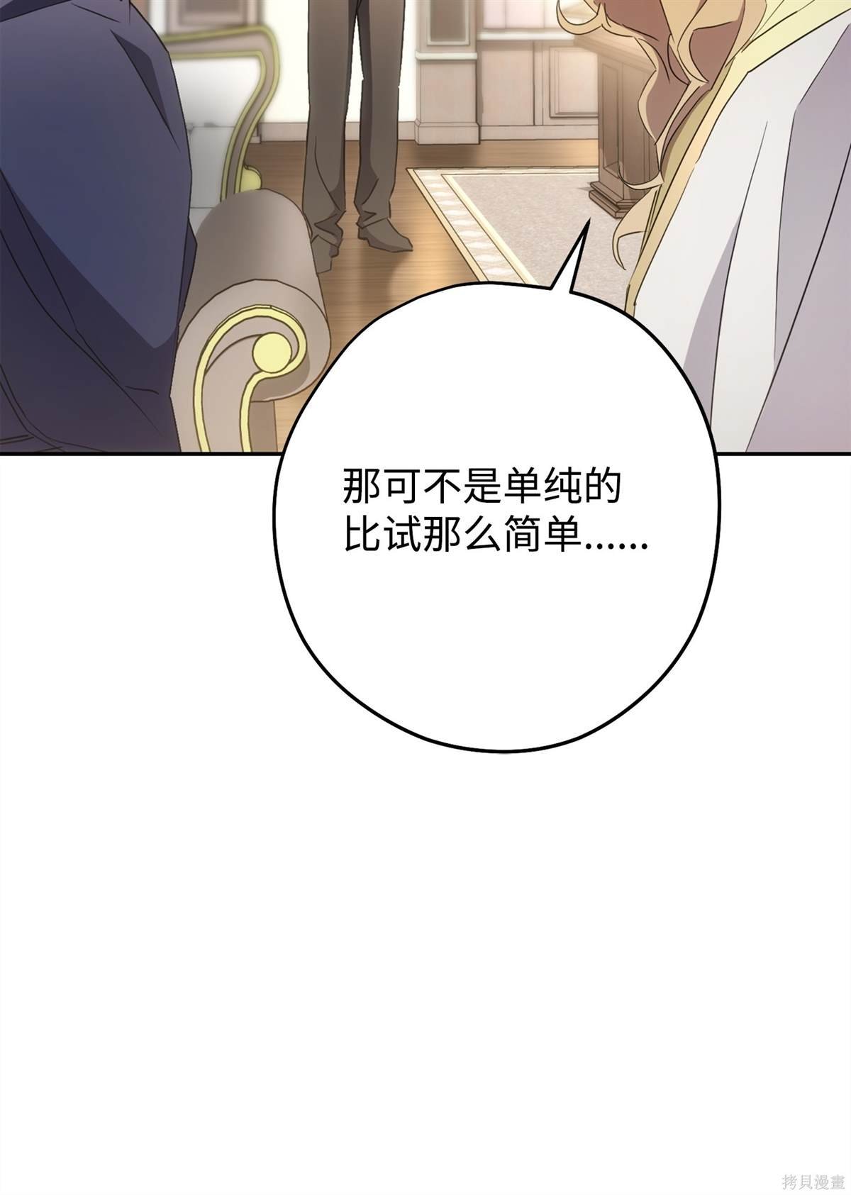 第147话