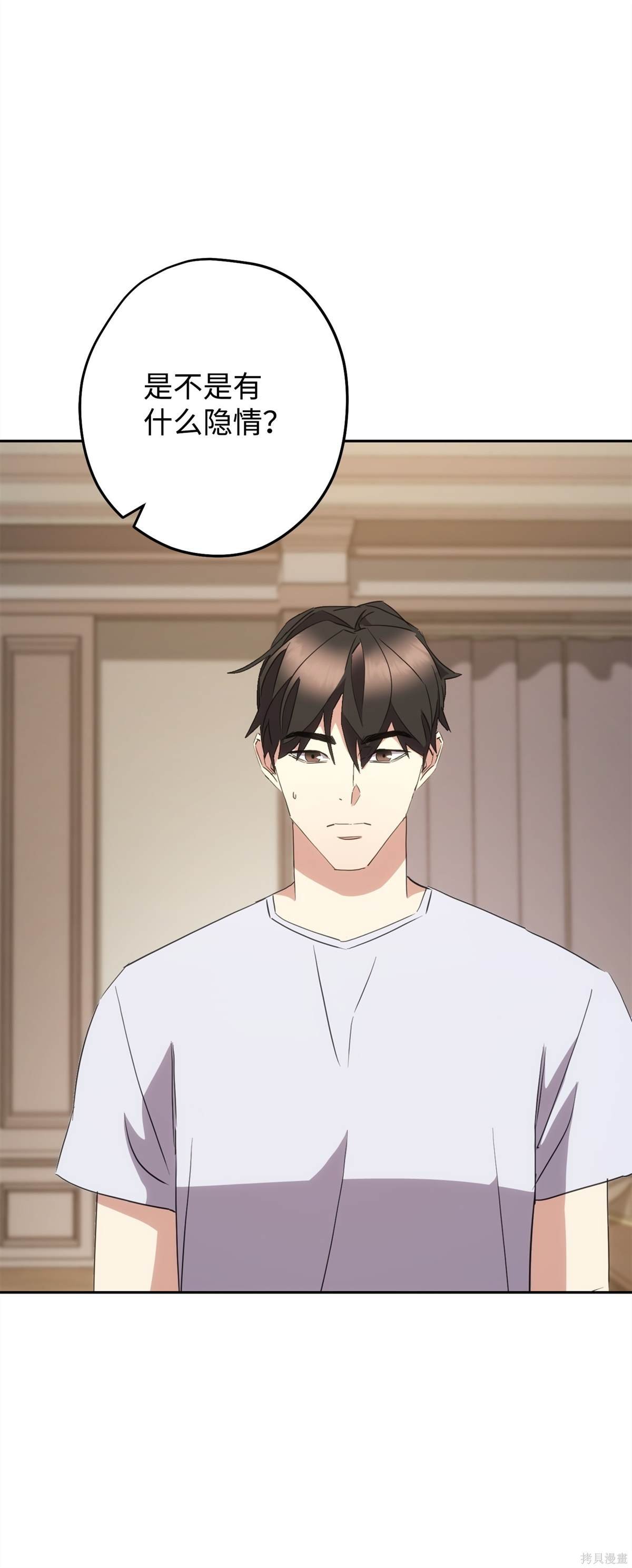 第147话