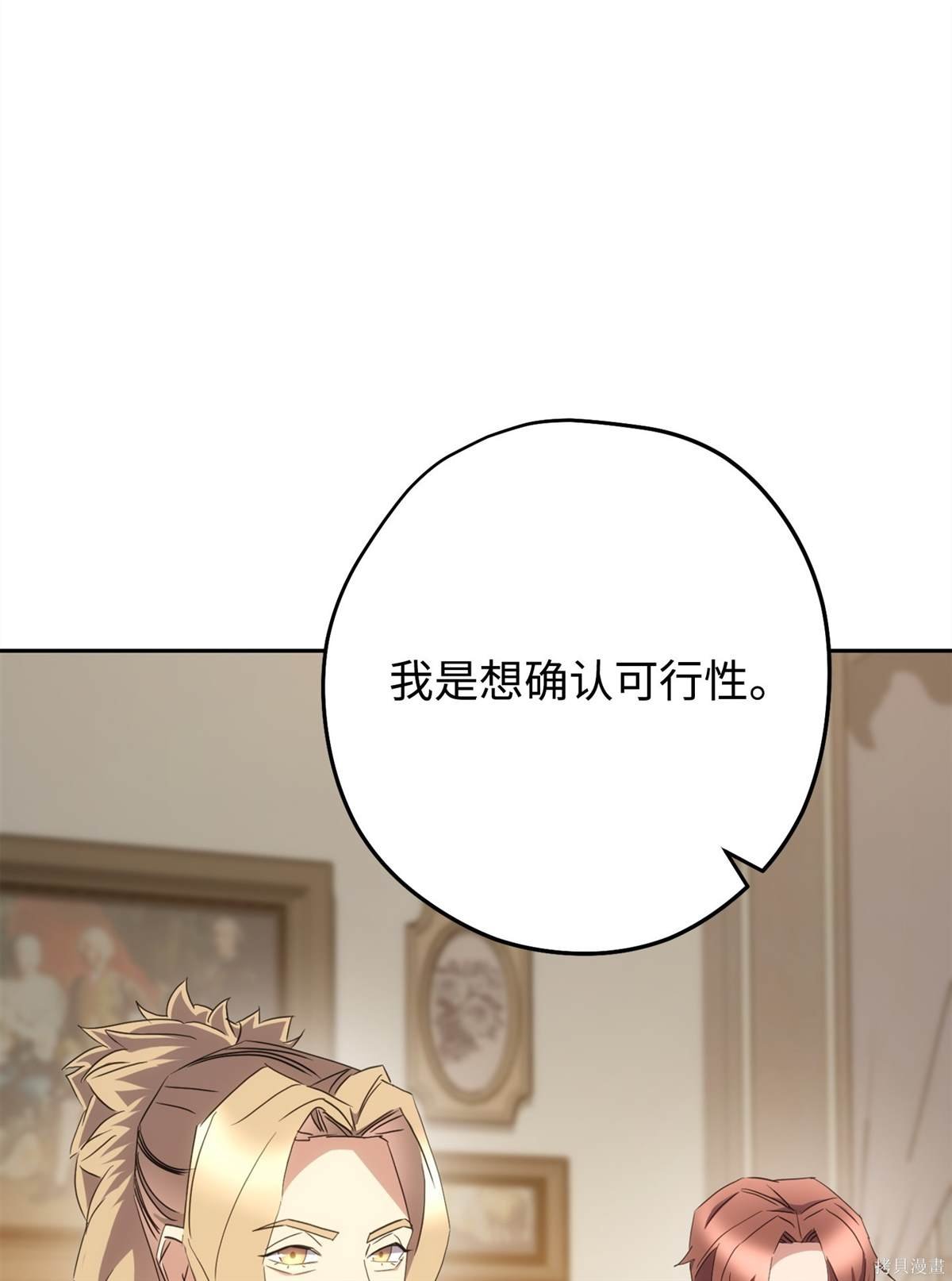 第147话