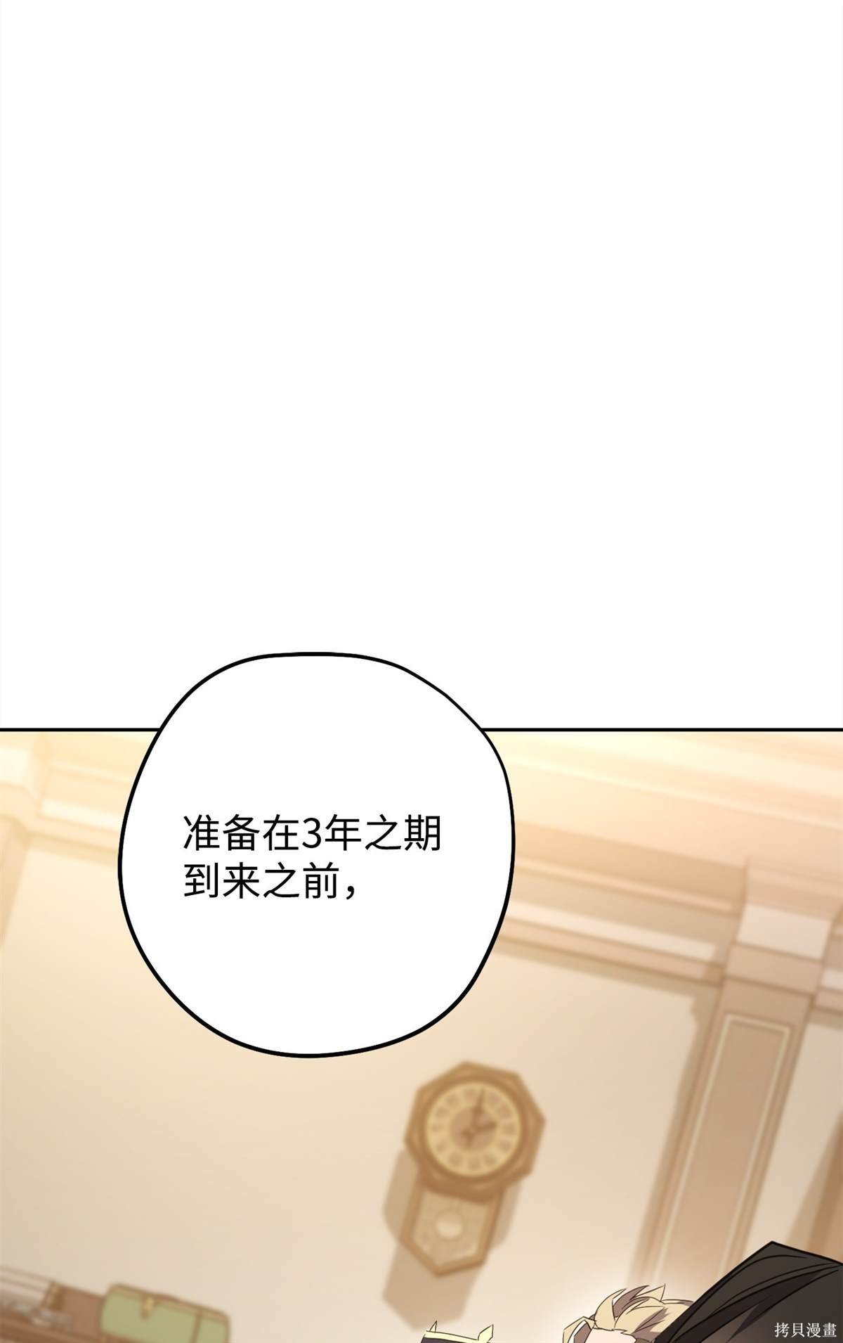 第147话