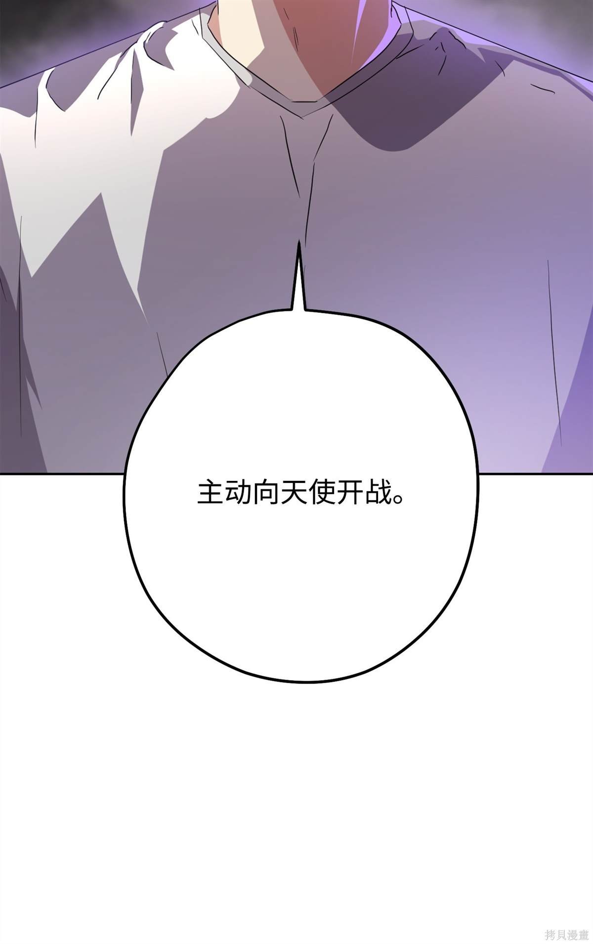 第147话