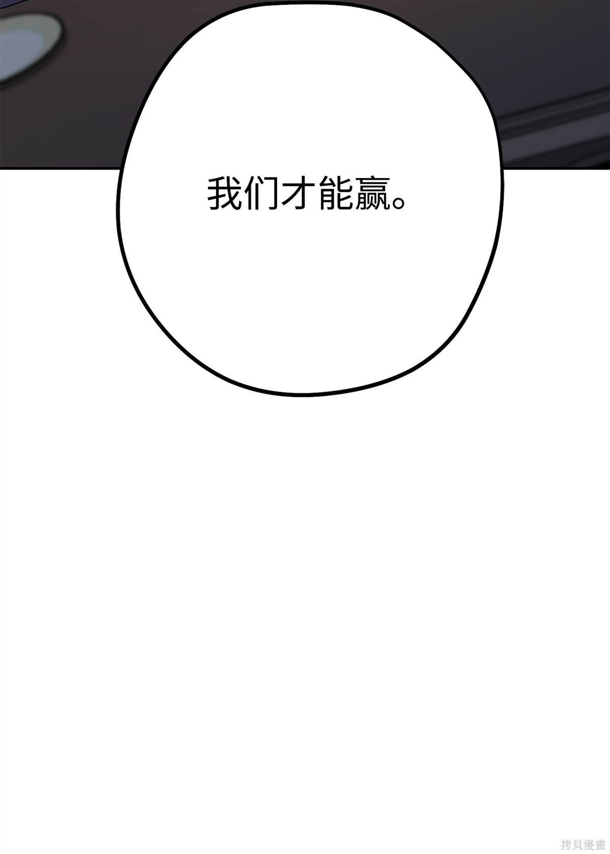 第147话
