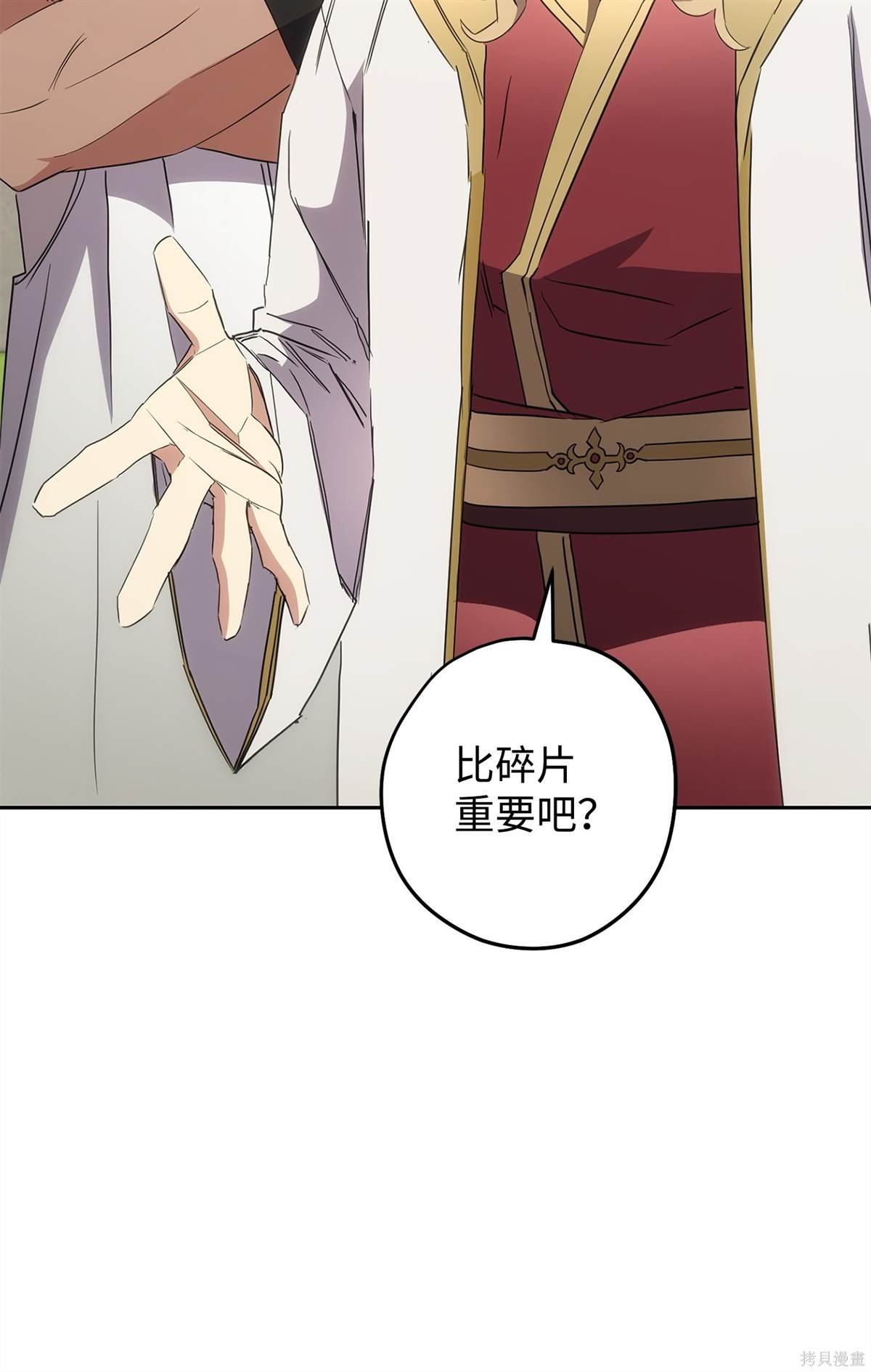 第148话