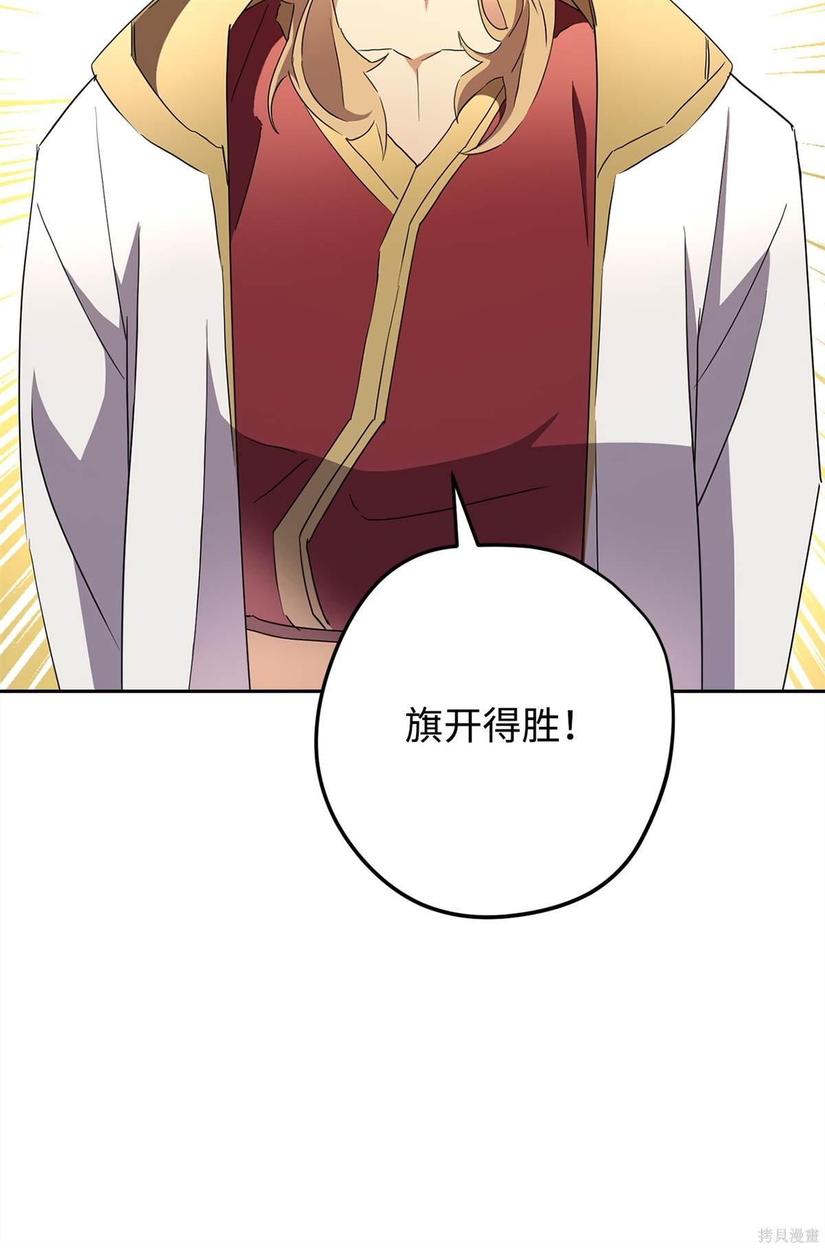 第148话