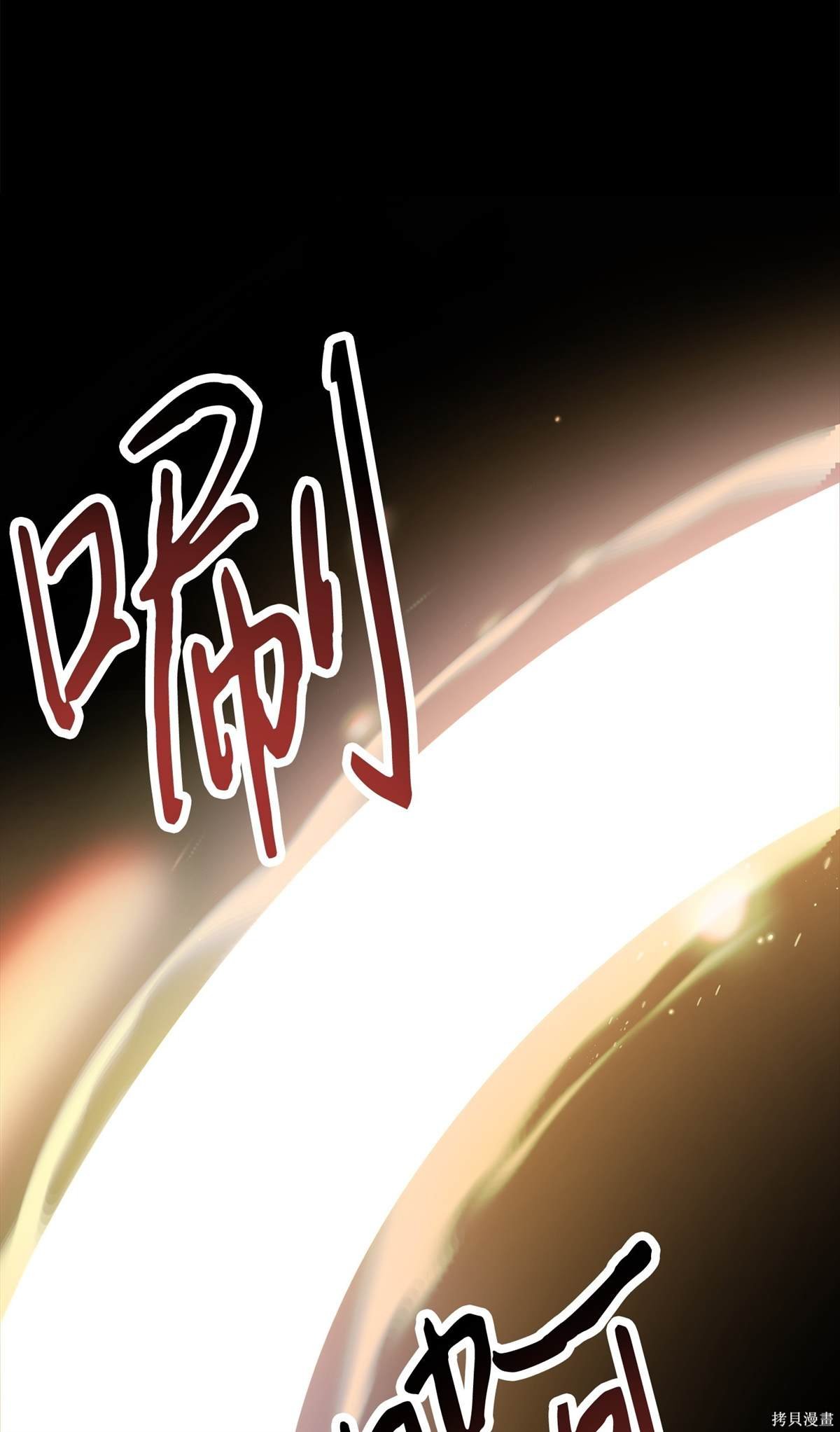第148话