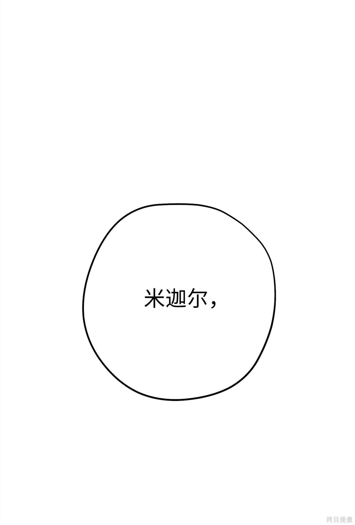 第149话